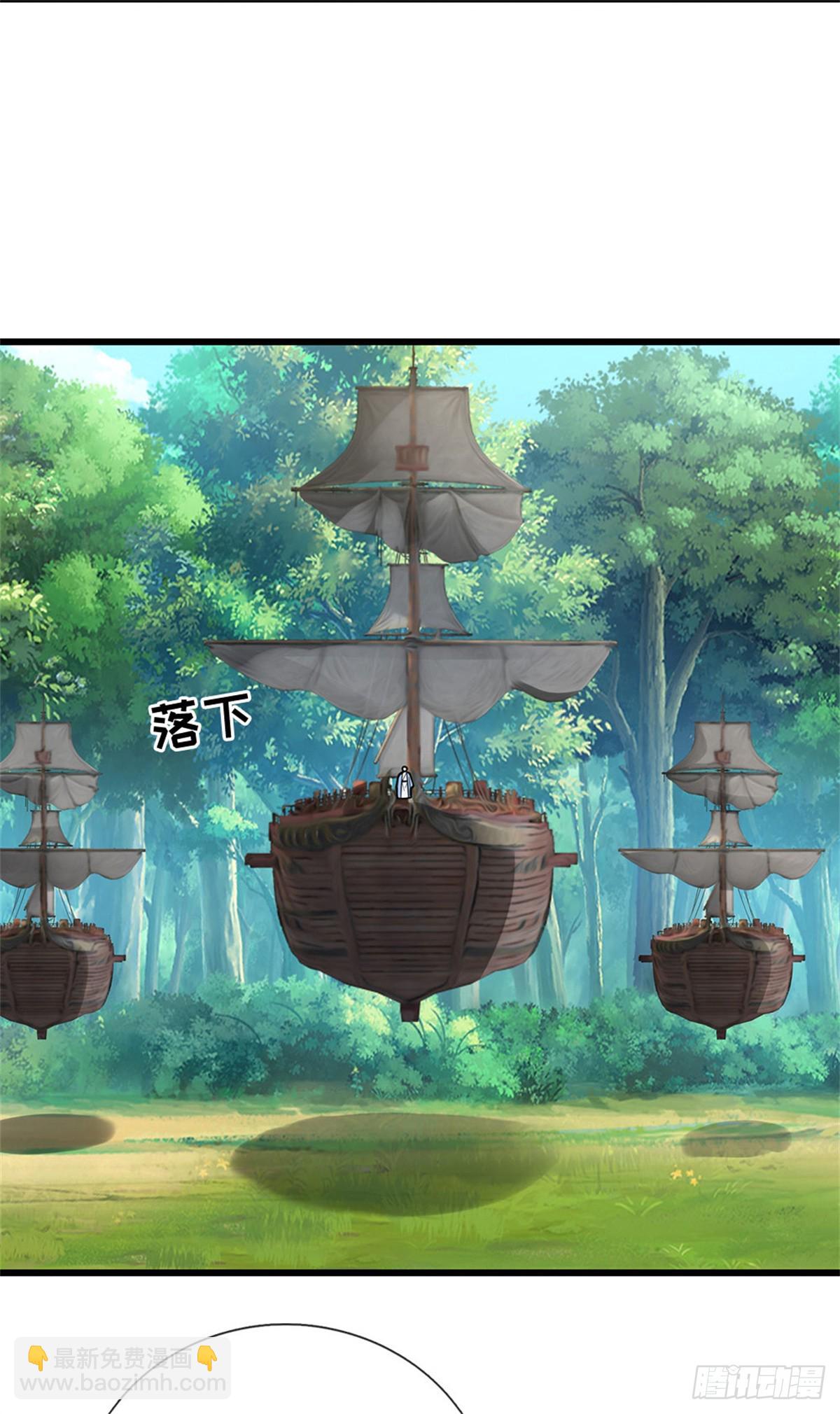 第97话 好大的胆子31
