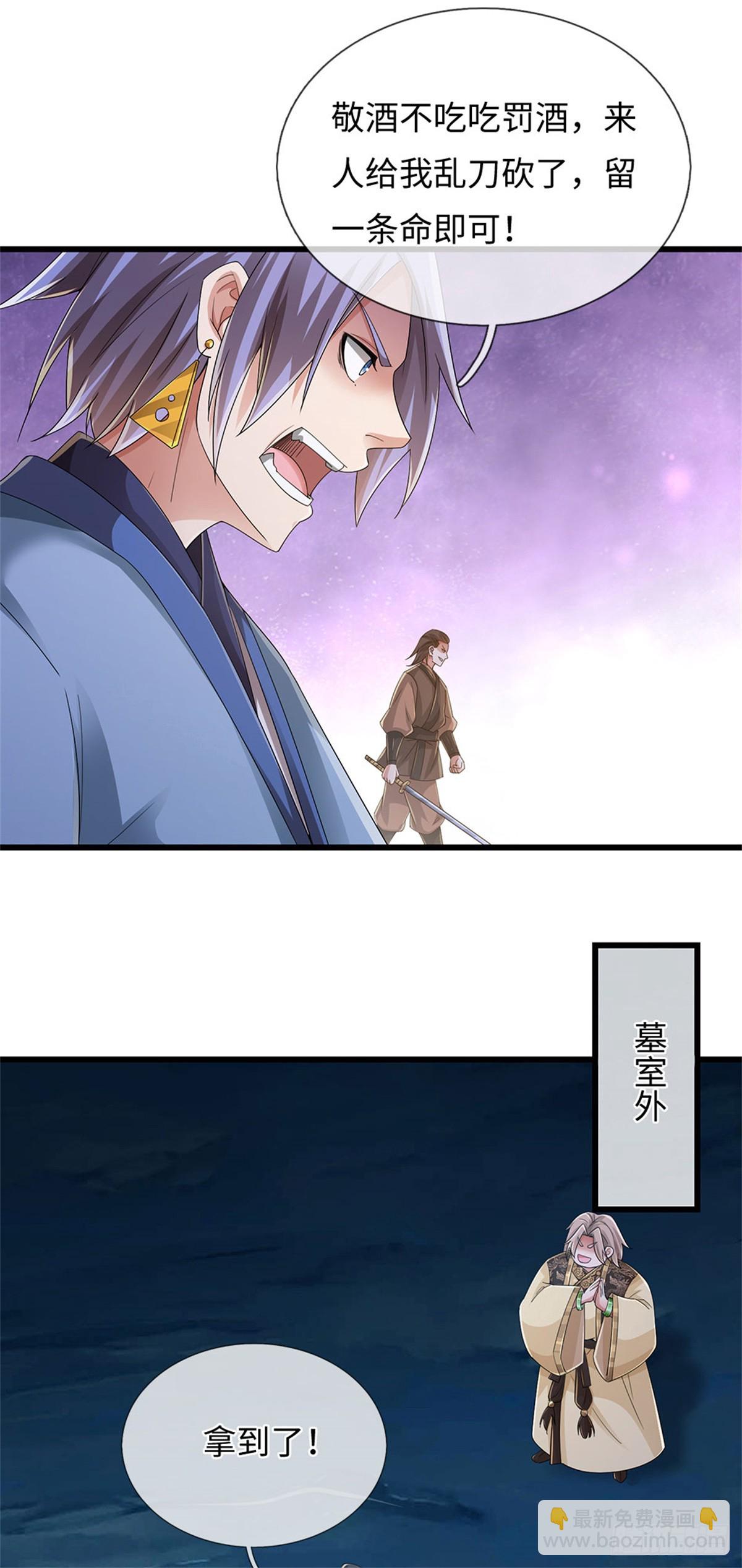 第100话 你好坏，我好爱11