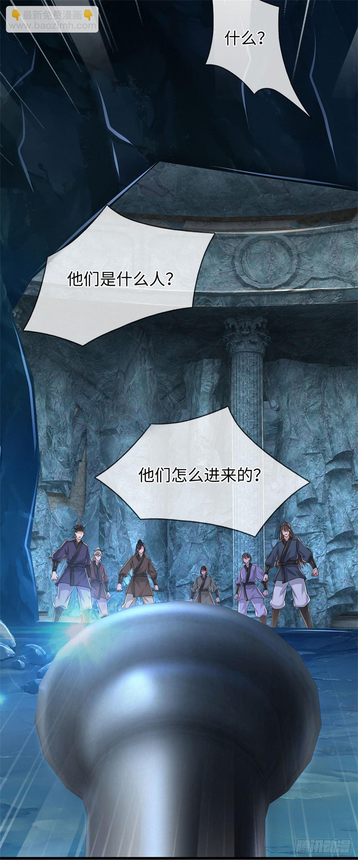 第100话 你好坏，我好爱14