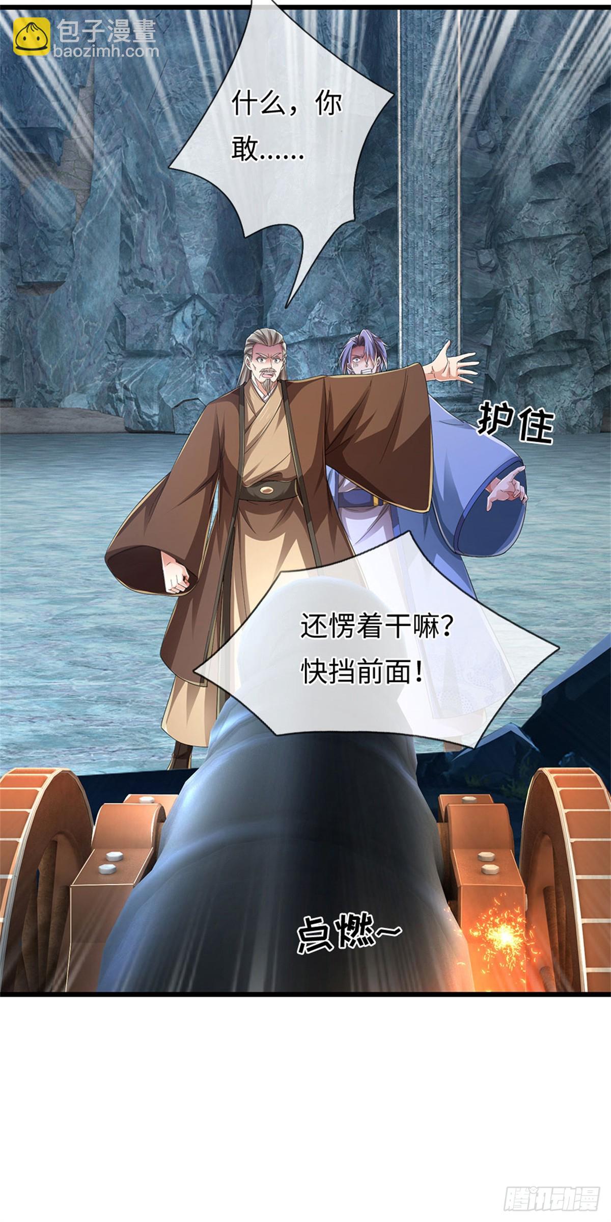 第100话 你好坏，我好爱18