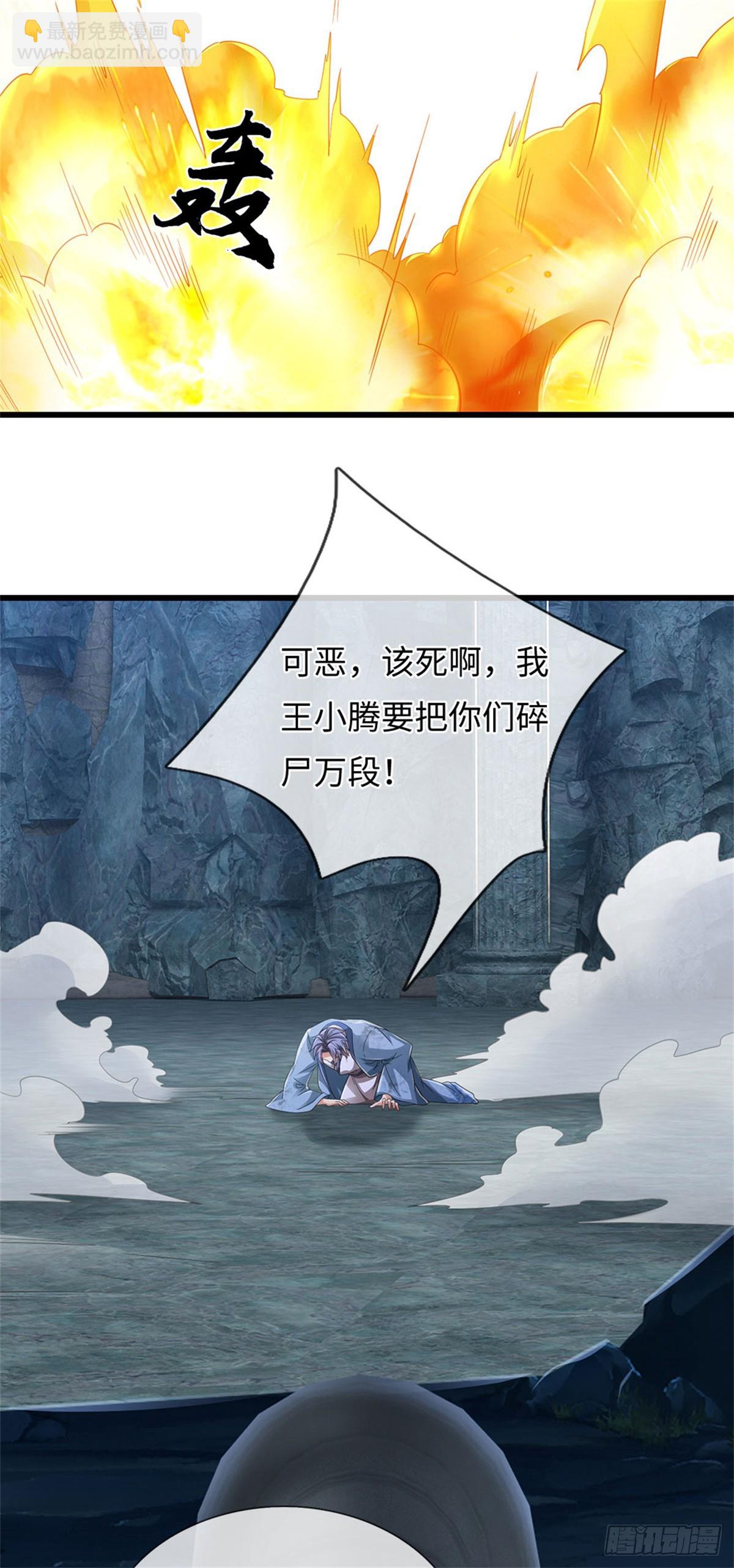 第100话 你好坏，我好爱25