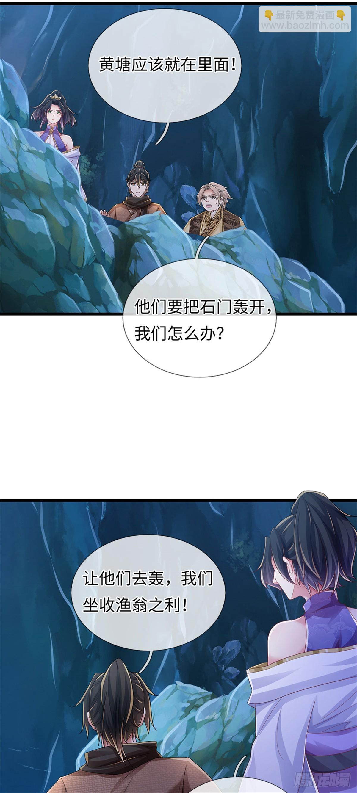 第100话 你好坏，我好爱5
