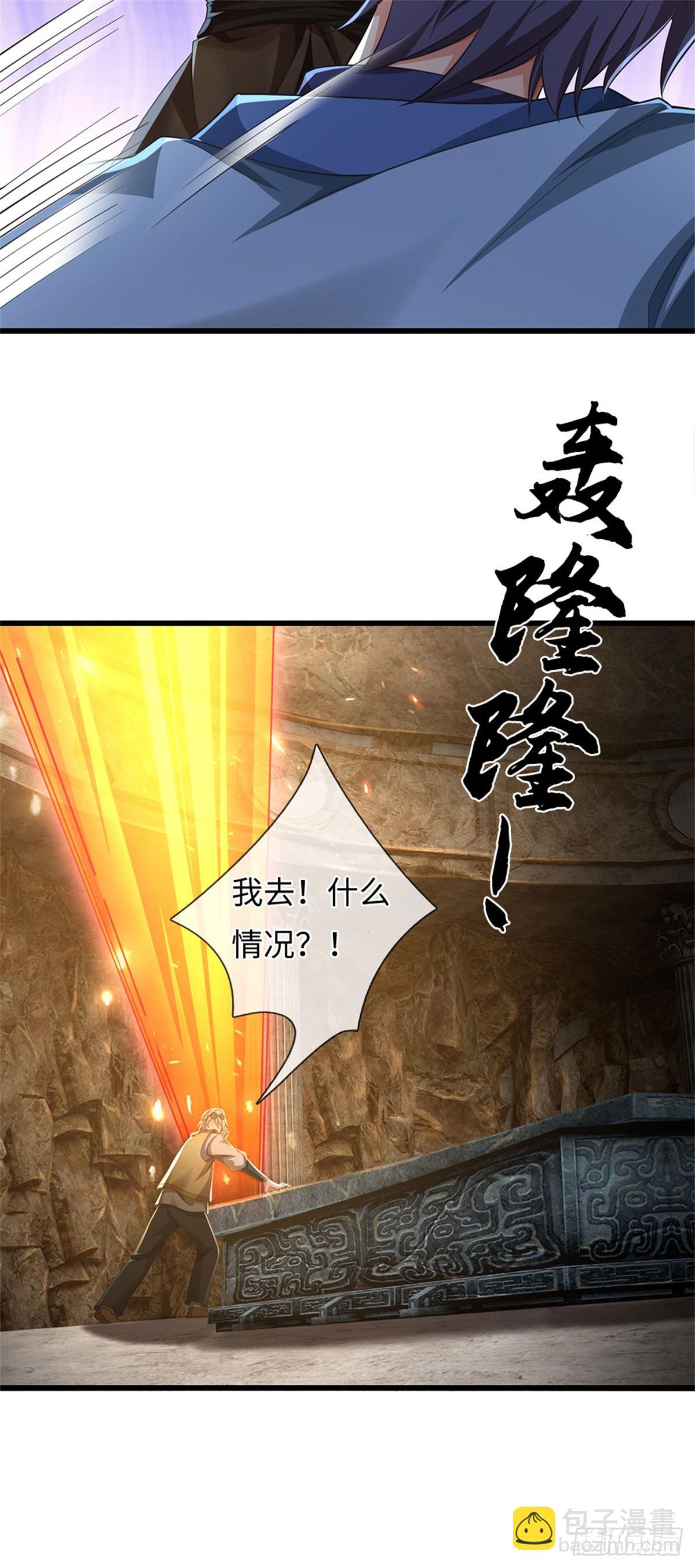 第103话 认怂也站着10