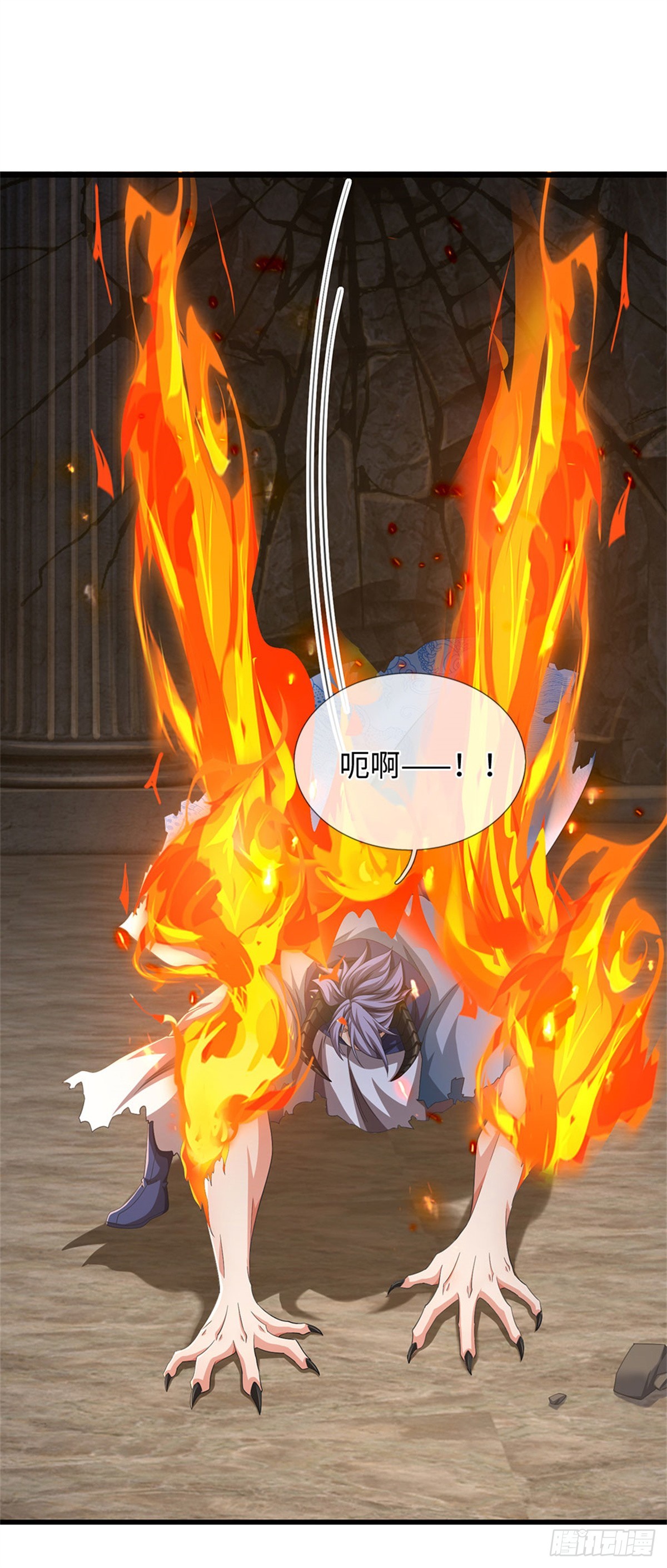 第103话 认怂也站着19