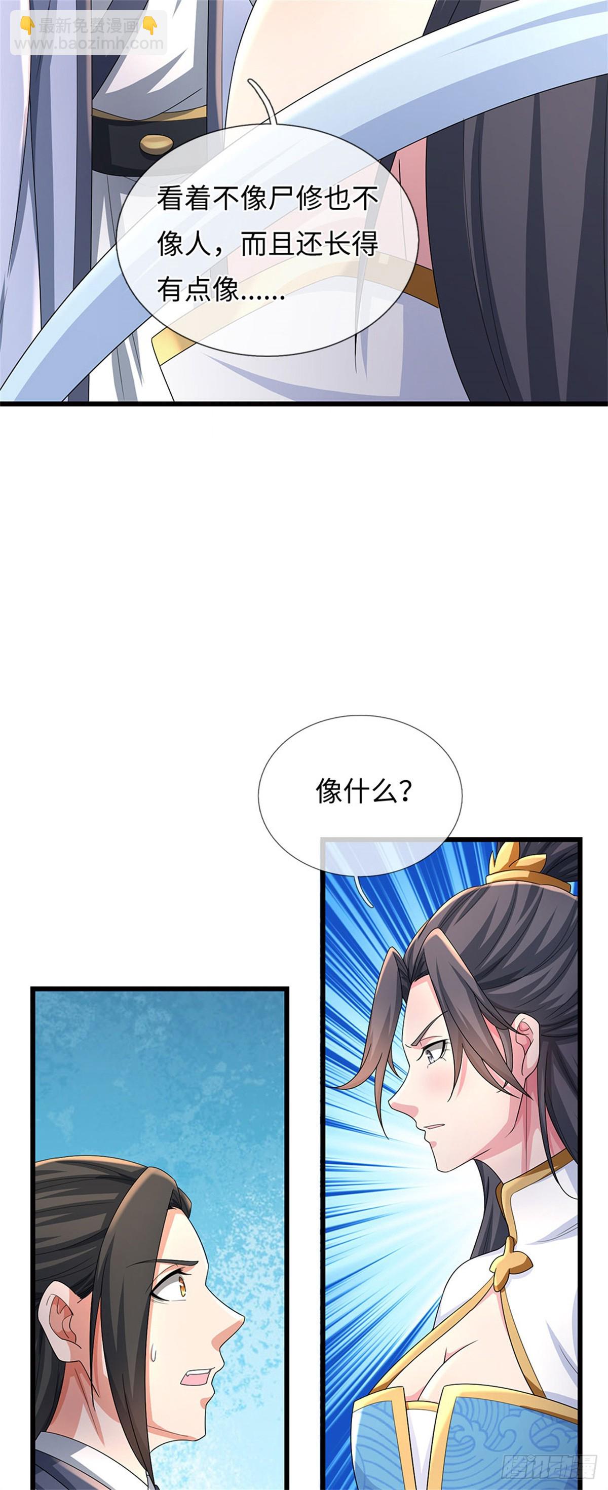 第104话 炎兽记忆10