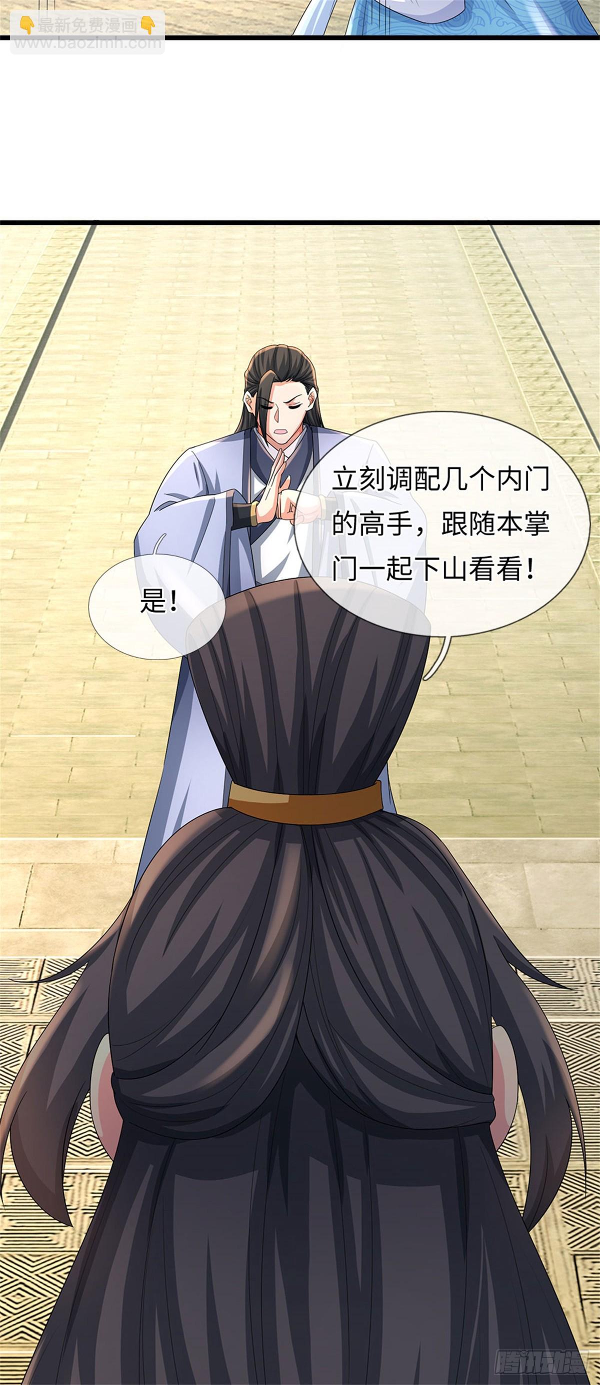 第104话 炎兽记忆12