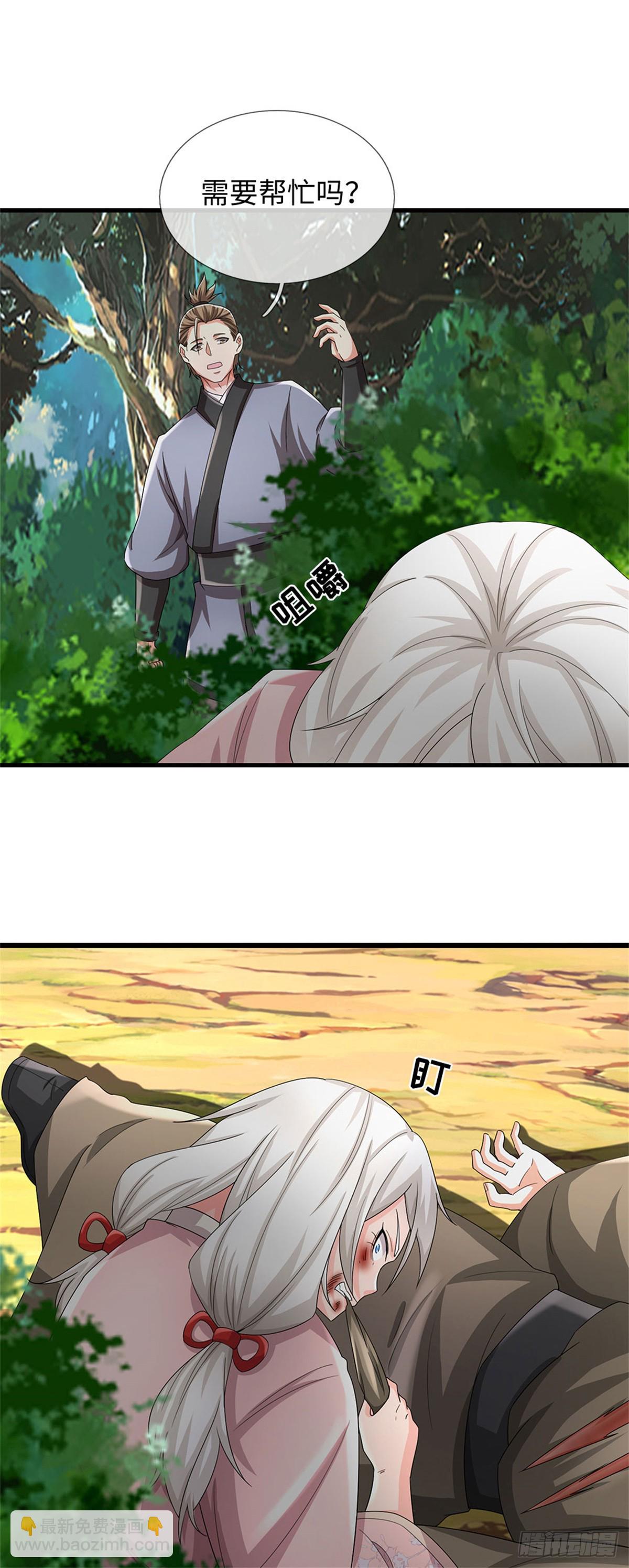 第104话 炎兽记忆2