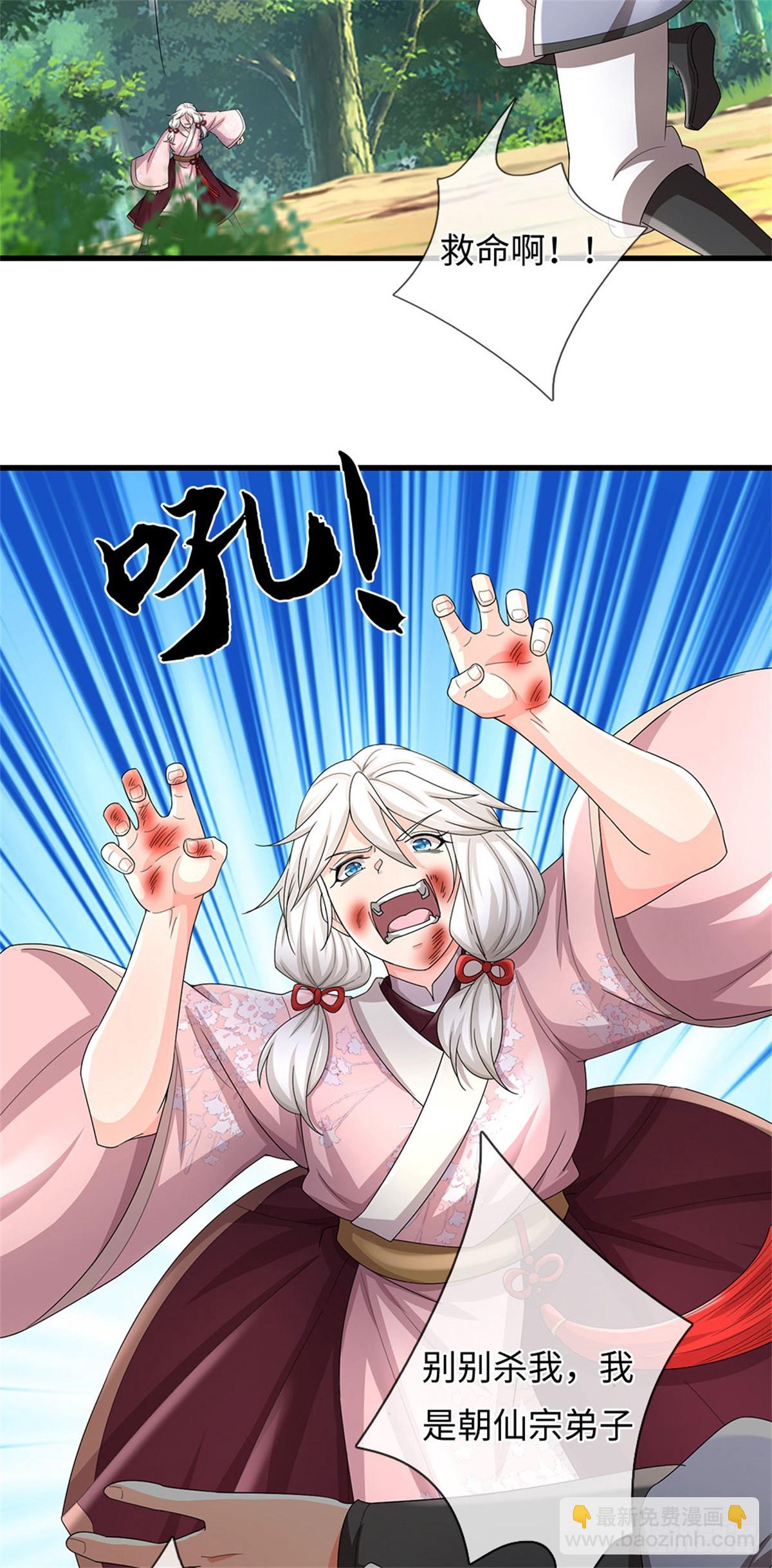 第104话 炎兽记忆4