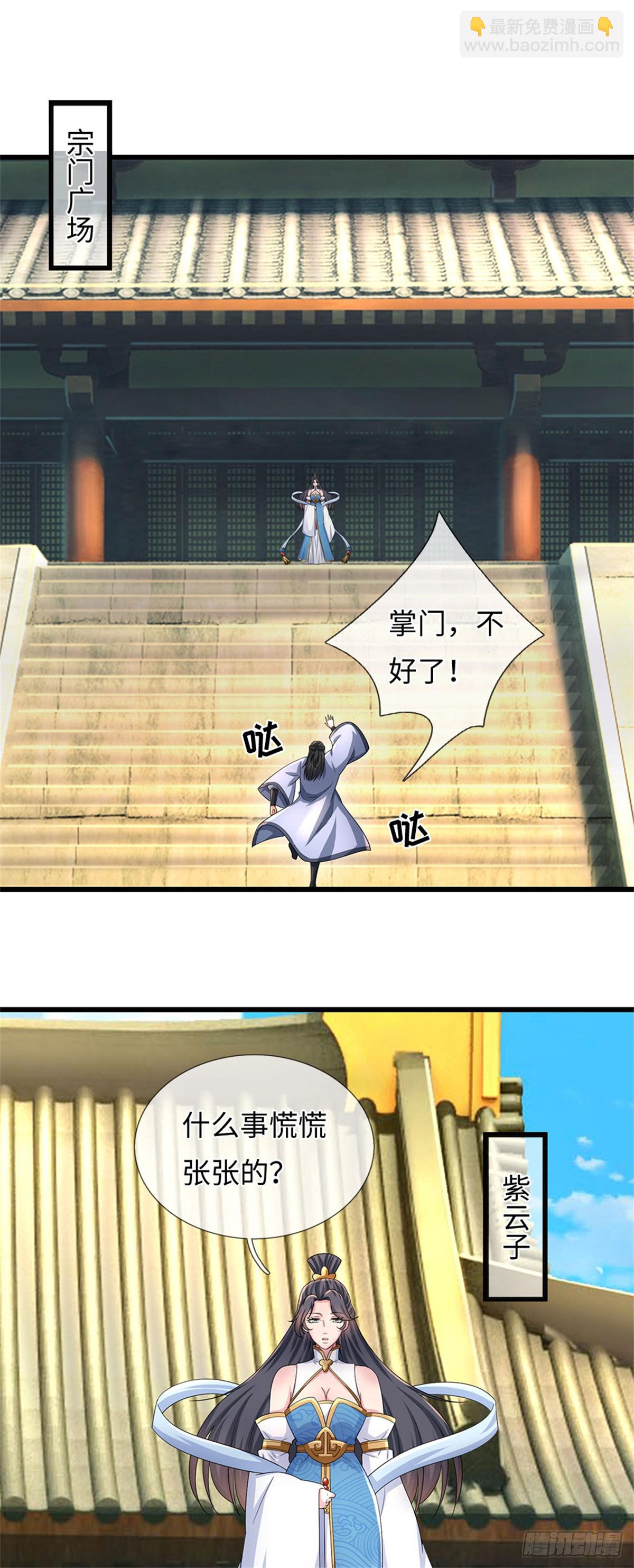 第104话 炎兽记忆7