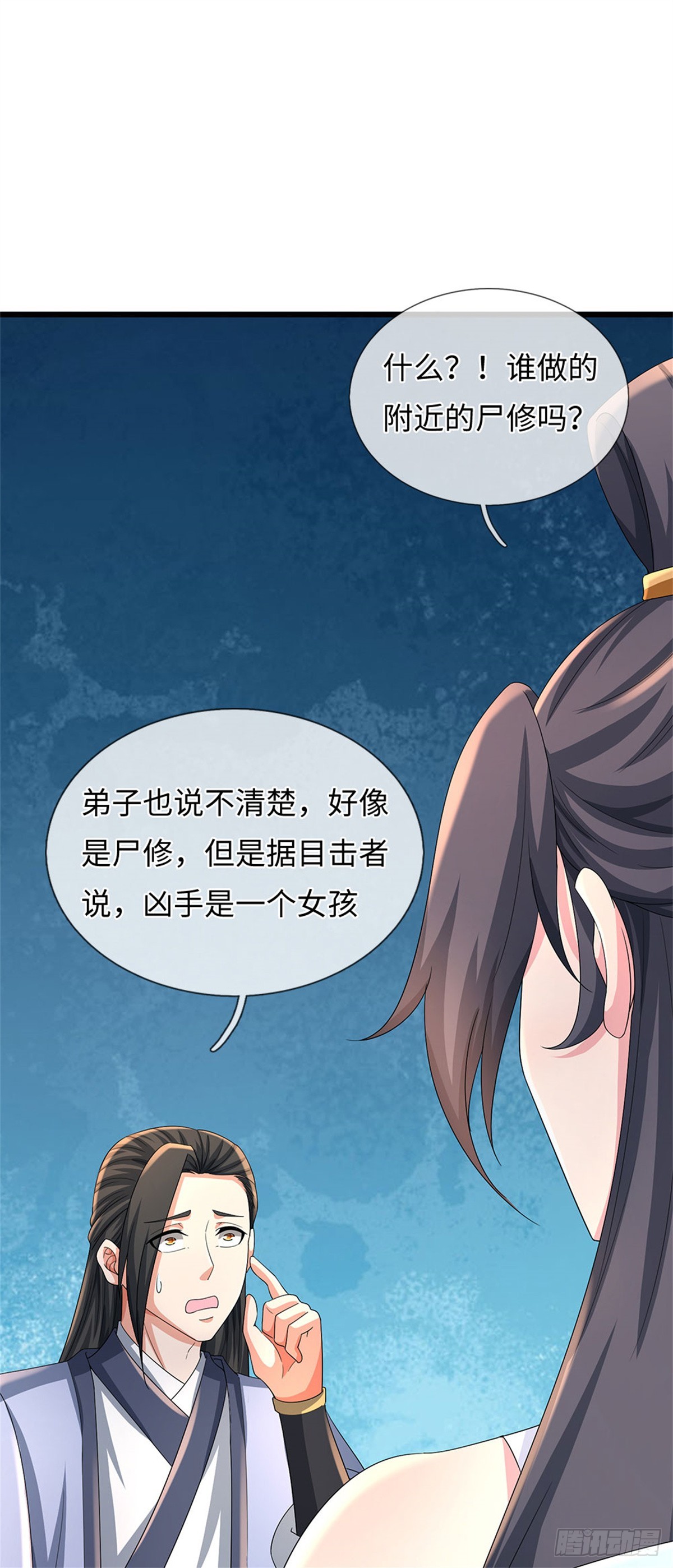 第104话 炎兽记忆9