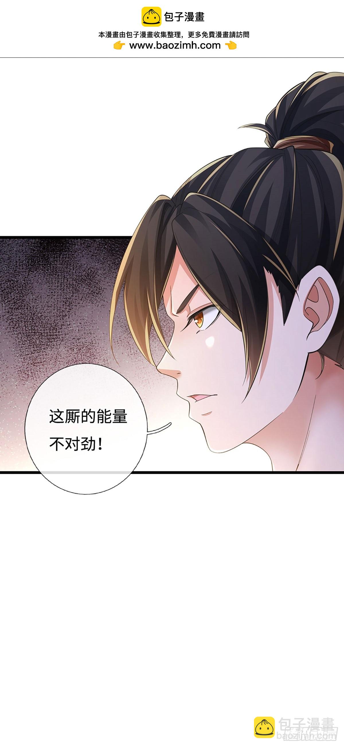第110话 爷爷在此25