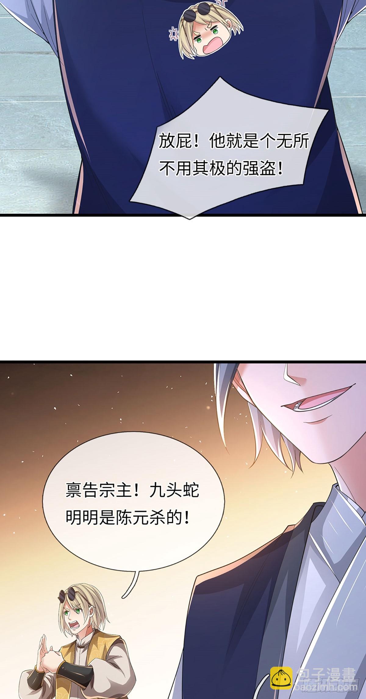 第117话  凶多吉少11