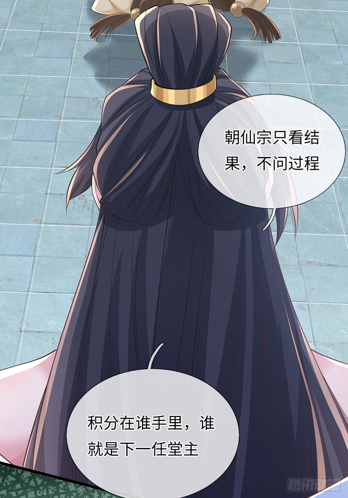 第117话  凶多吉少14
