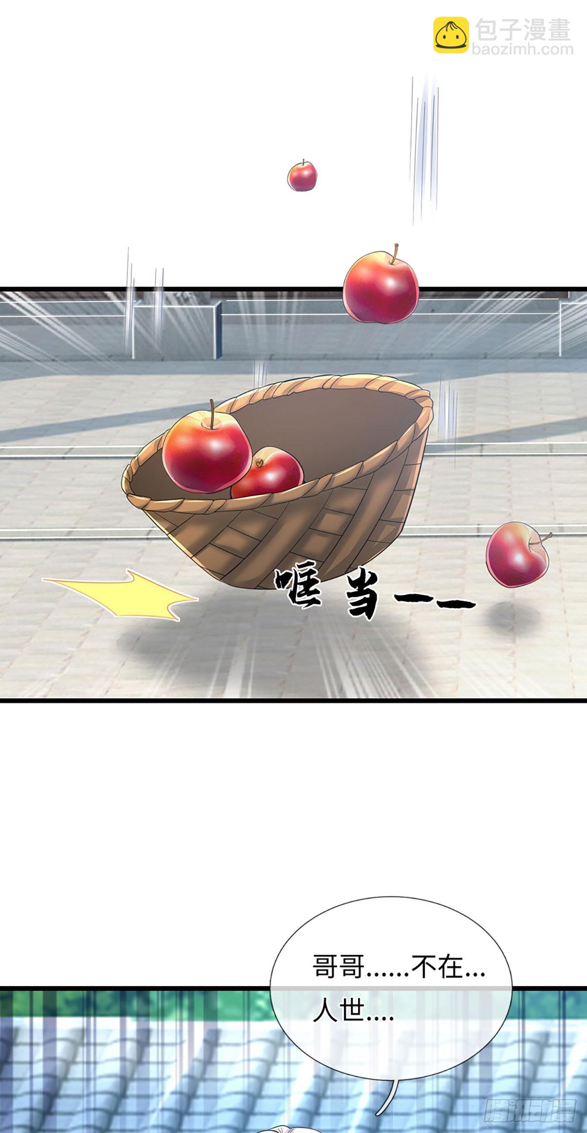 第117话  凶多吉少19