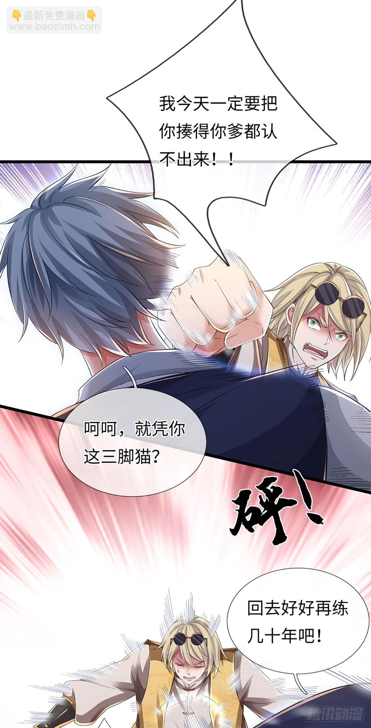 第117话  凶多吉少2