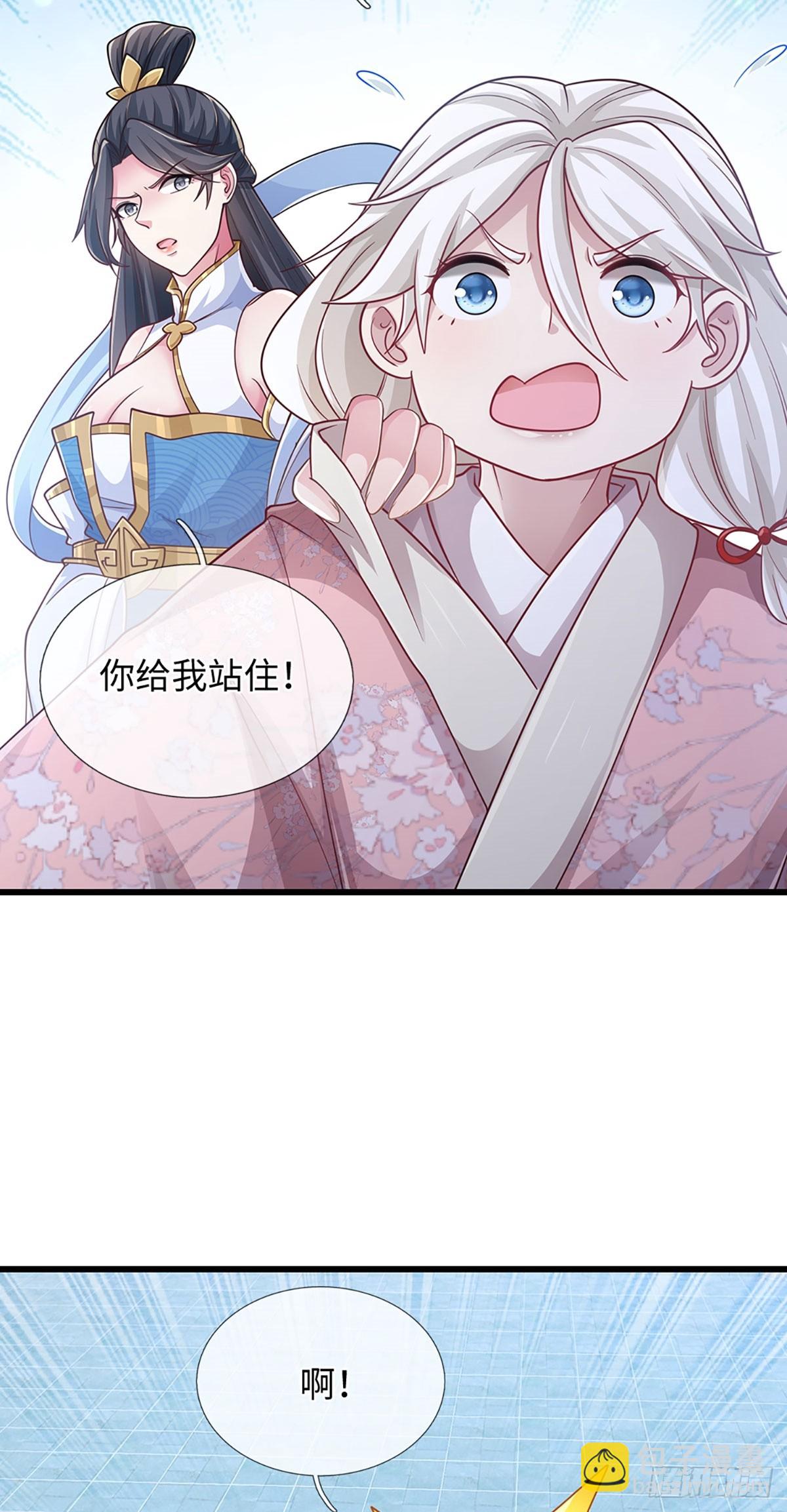第117话  凶多吉少22