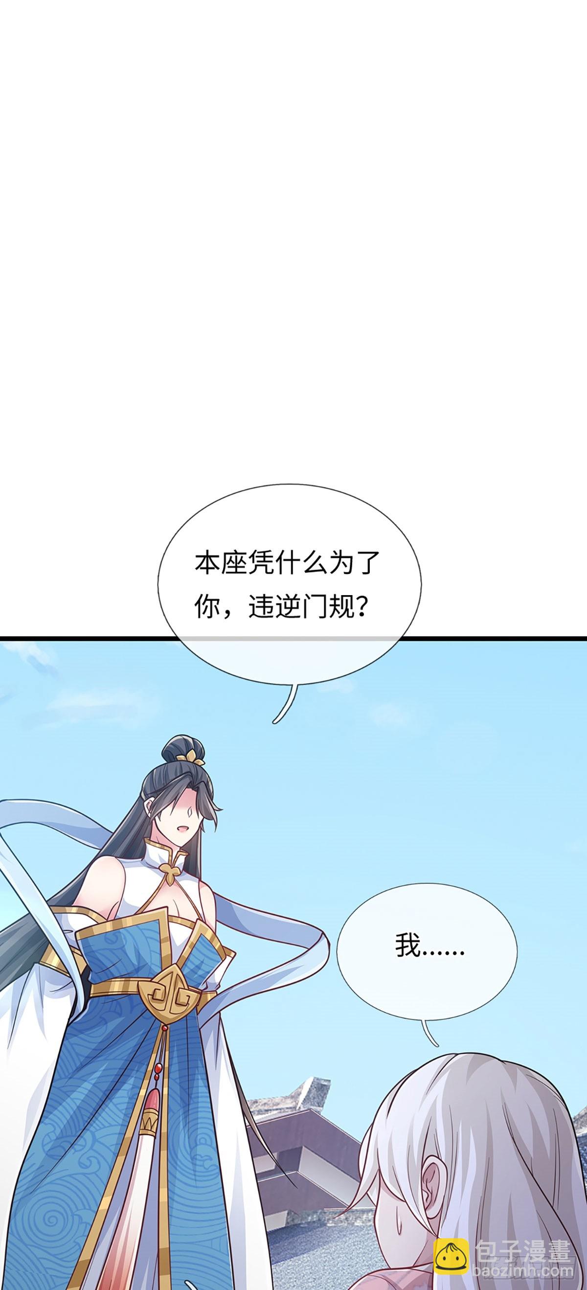 第117话  凶多吉少24