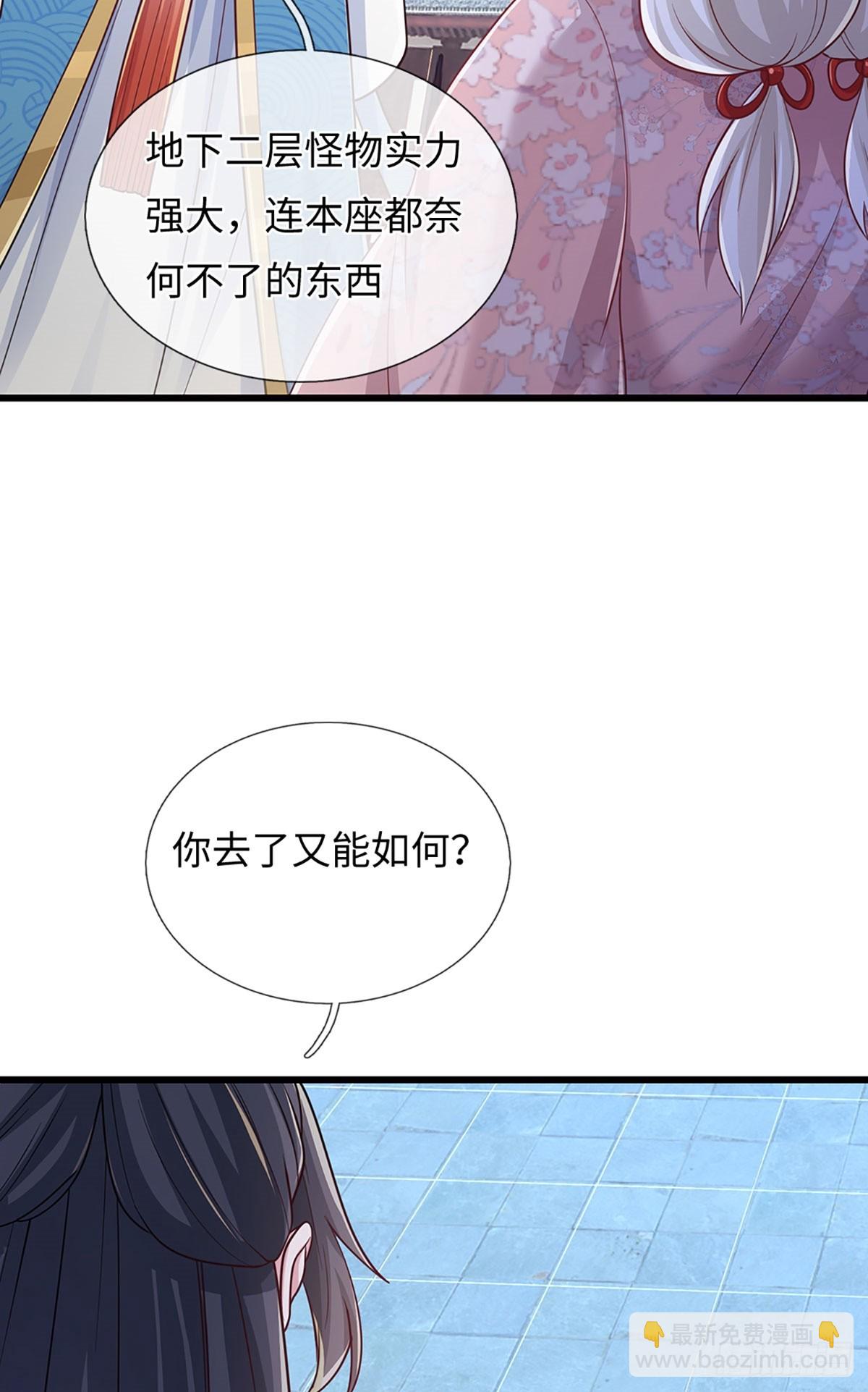 第117话  凶多吉少25