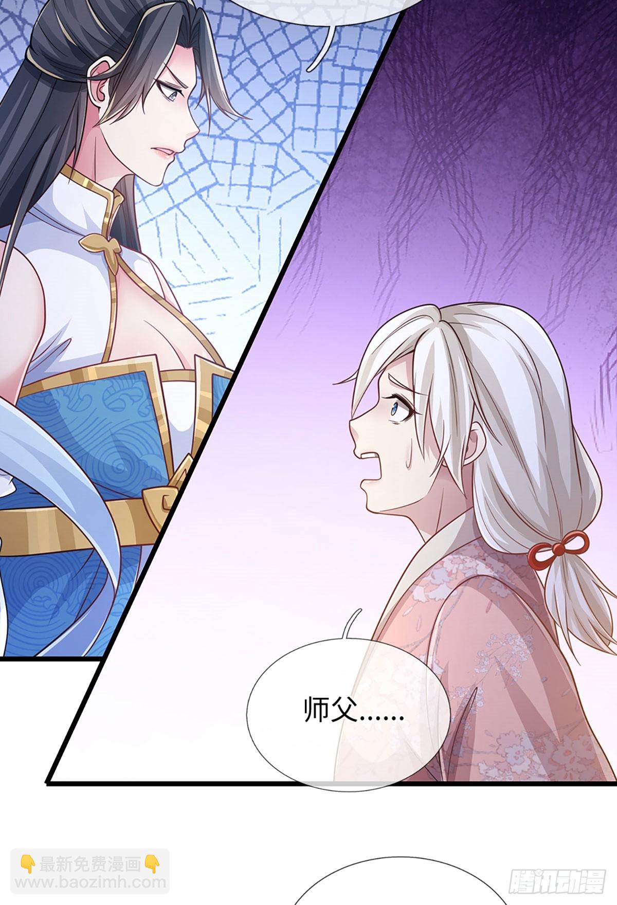 第117话  凶多吉少27