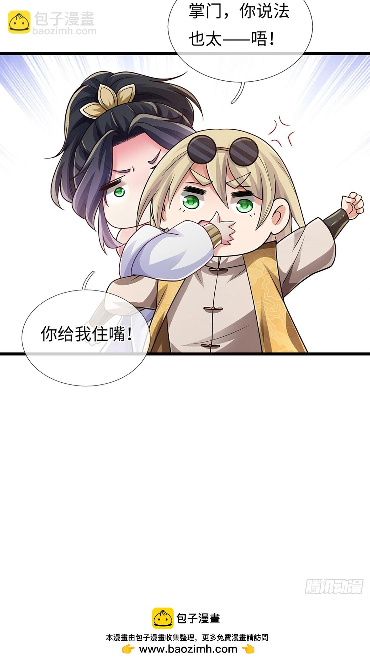 第117话  凶多吉少28
