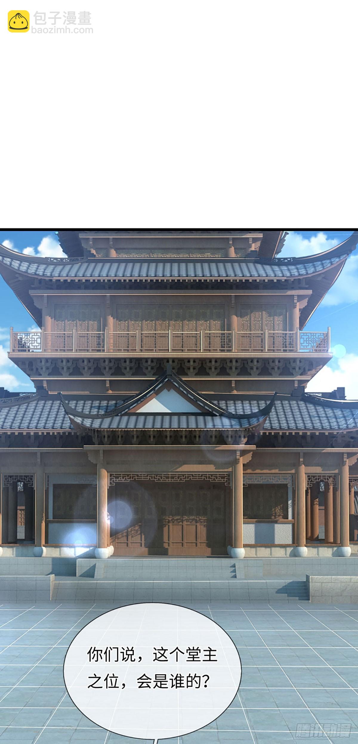 第117话  凶多吉少6