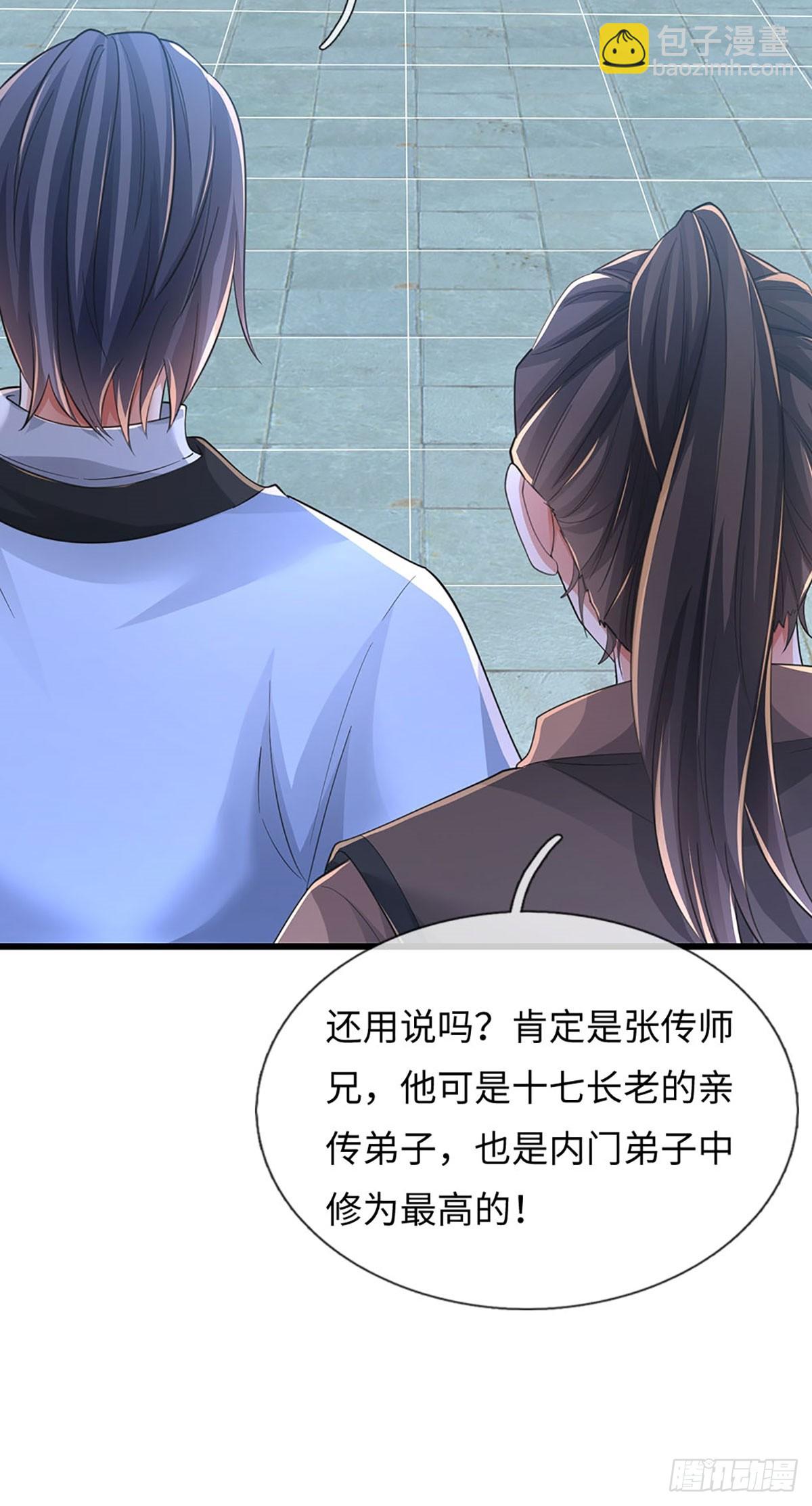 第117话  凶多吉少7