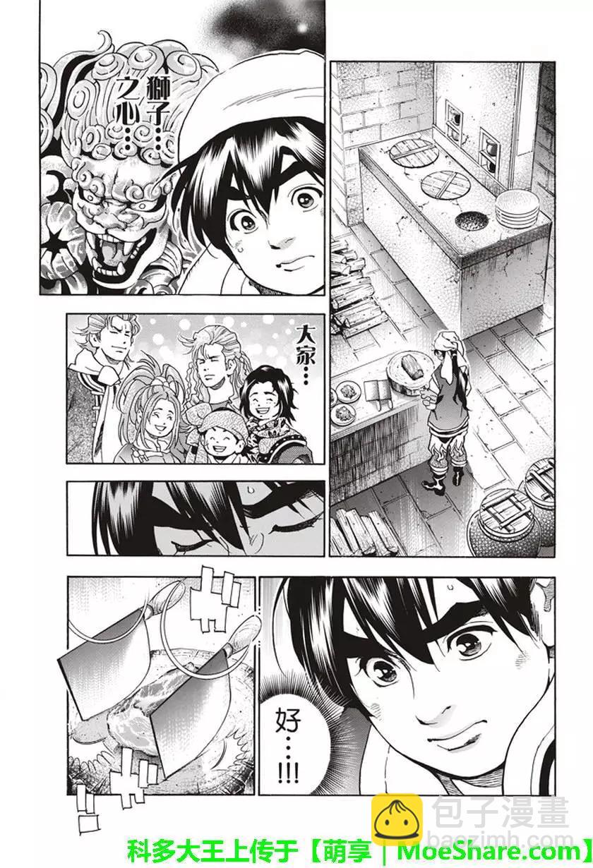 极094