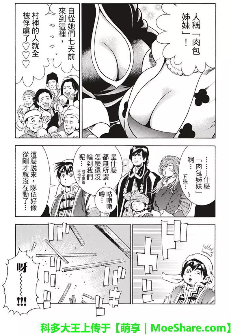 极124