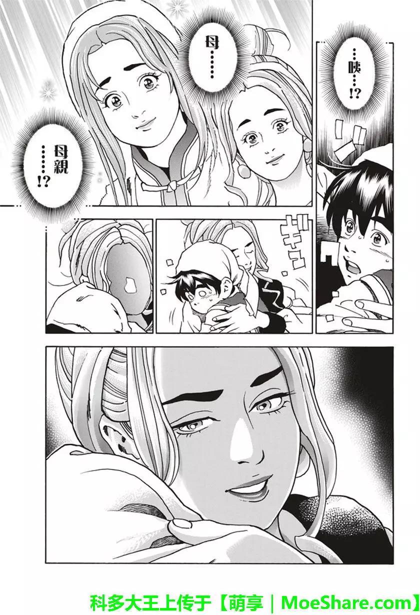 极1712