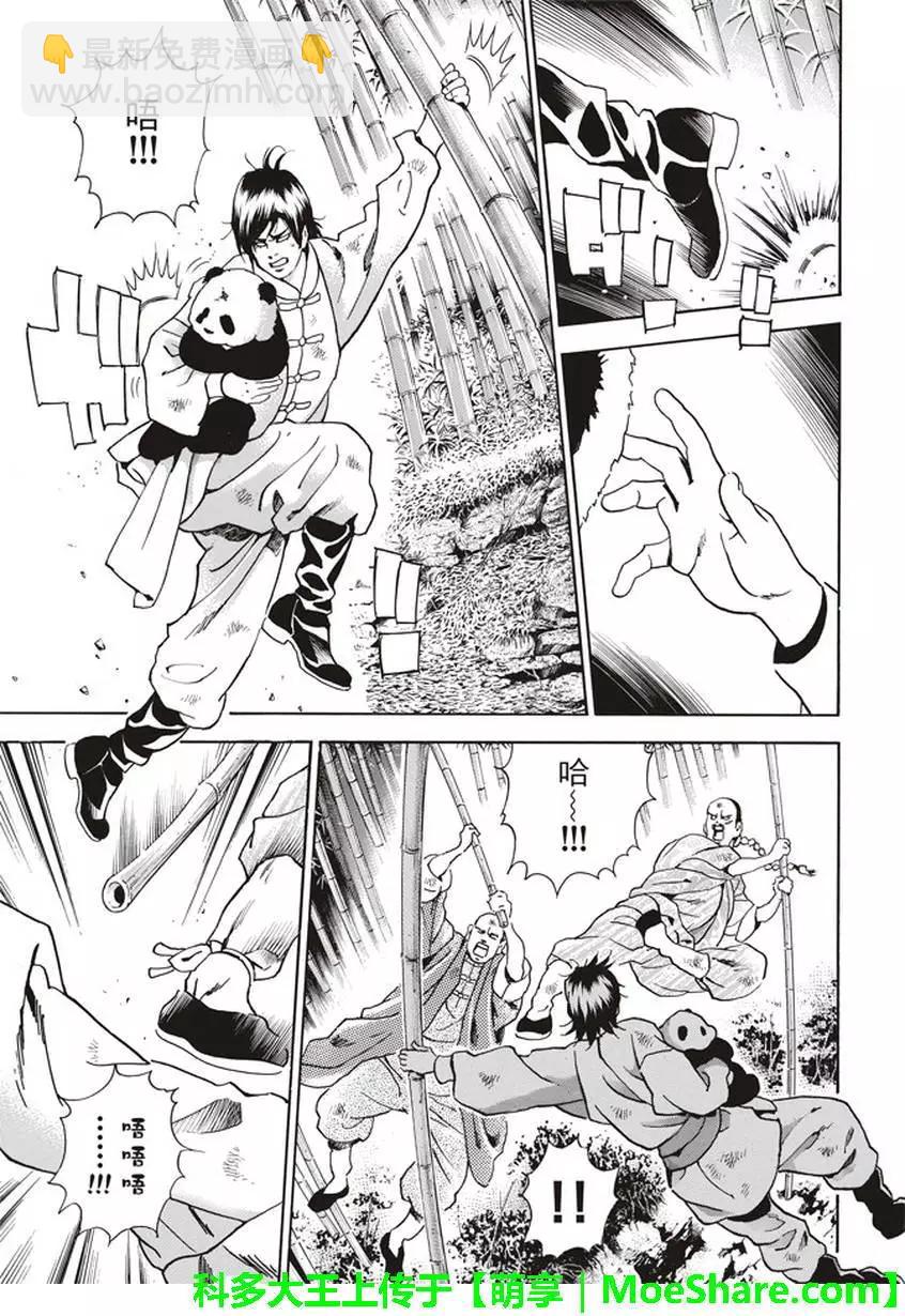 极1718