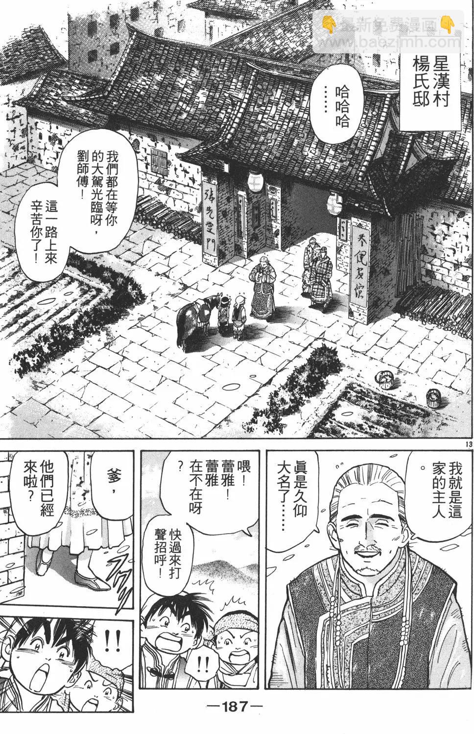 第05卷200