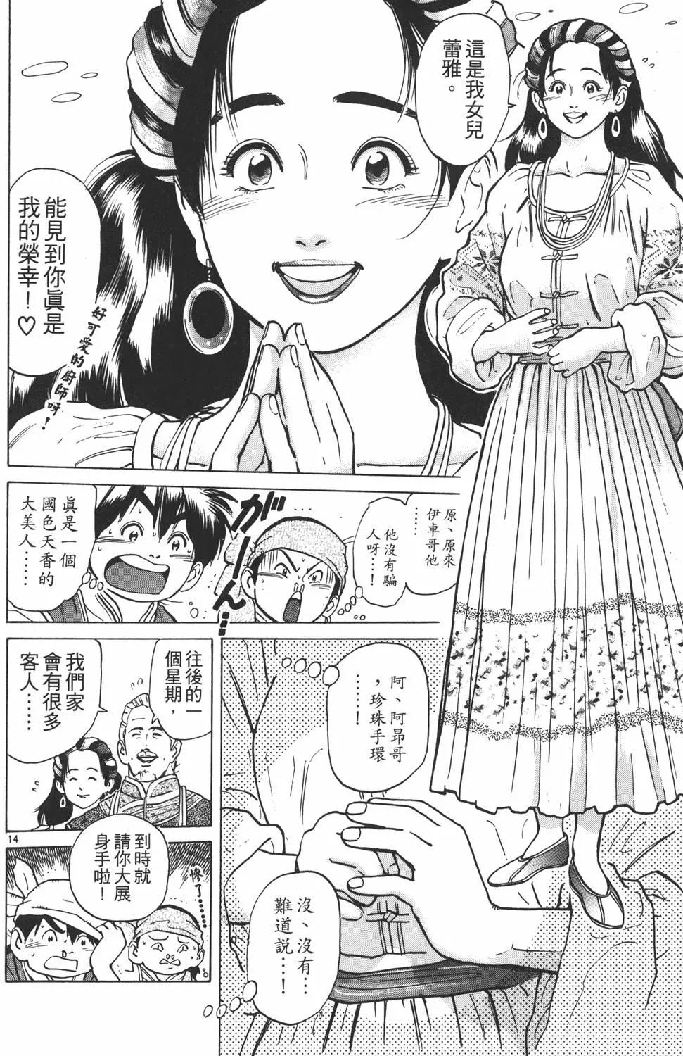 第05卷201