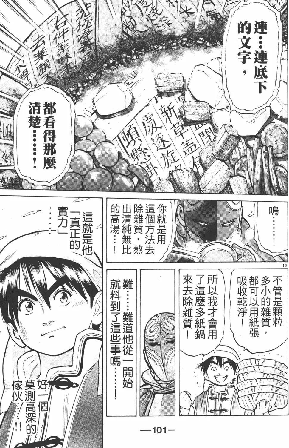 第07卷110