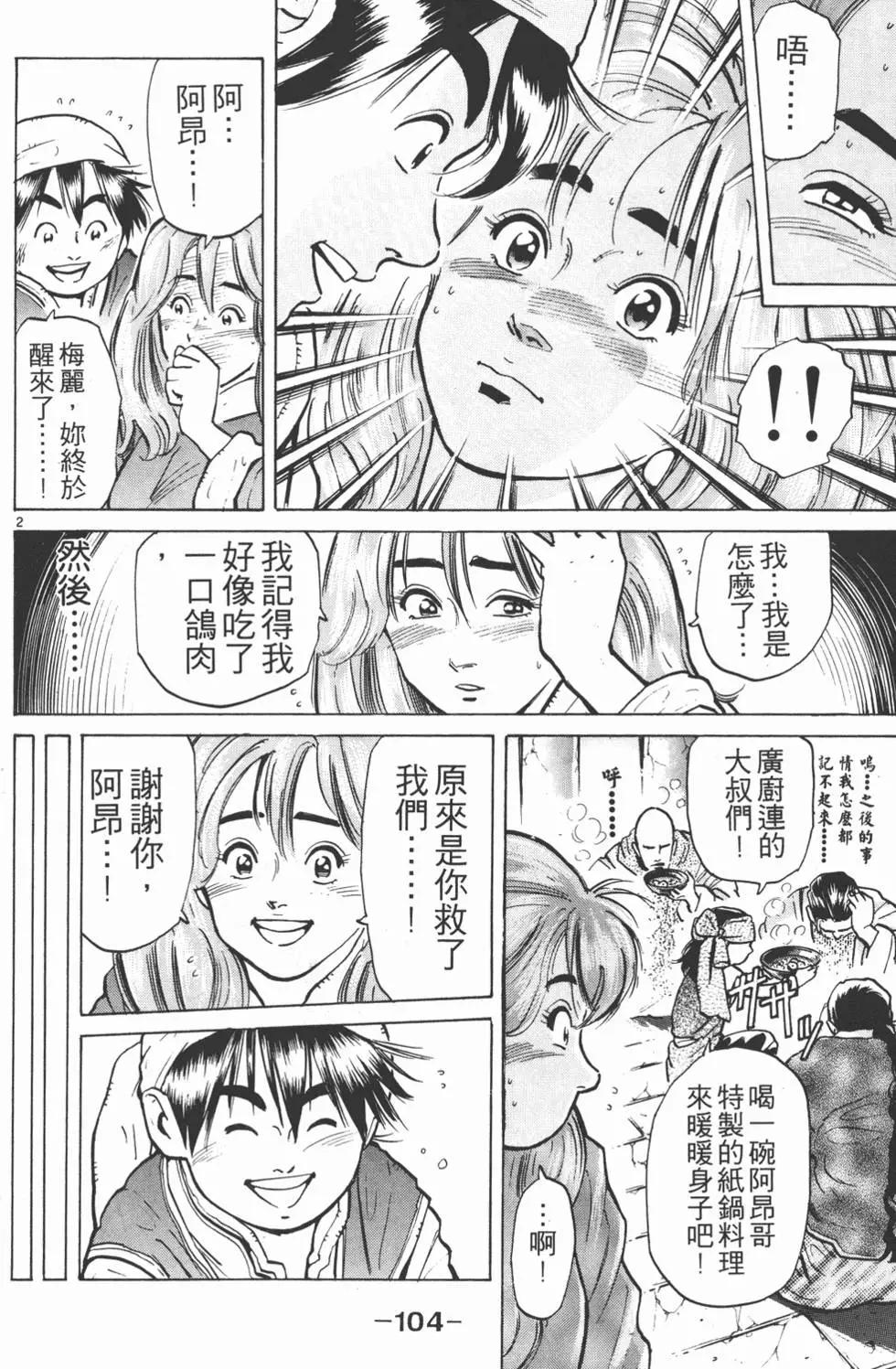第07卷113