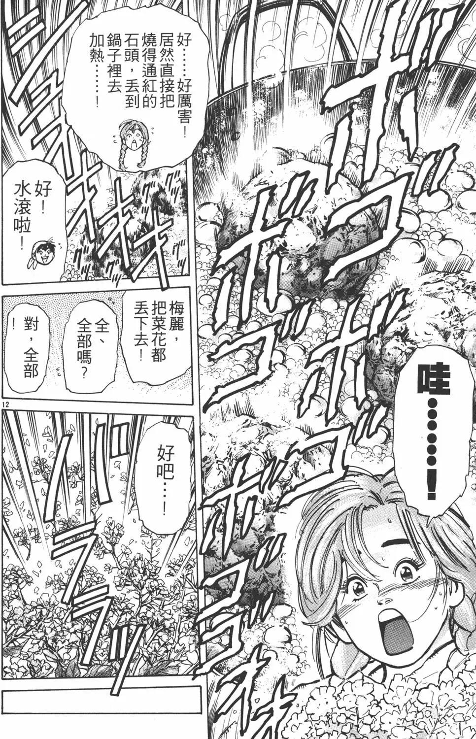 第07卷143