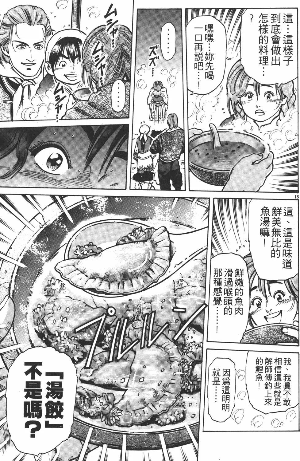 第07卷144