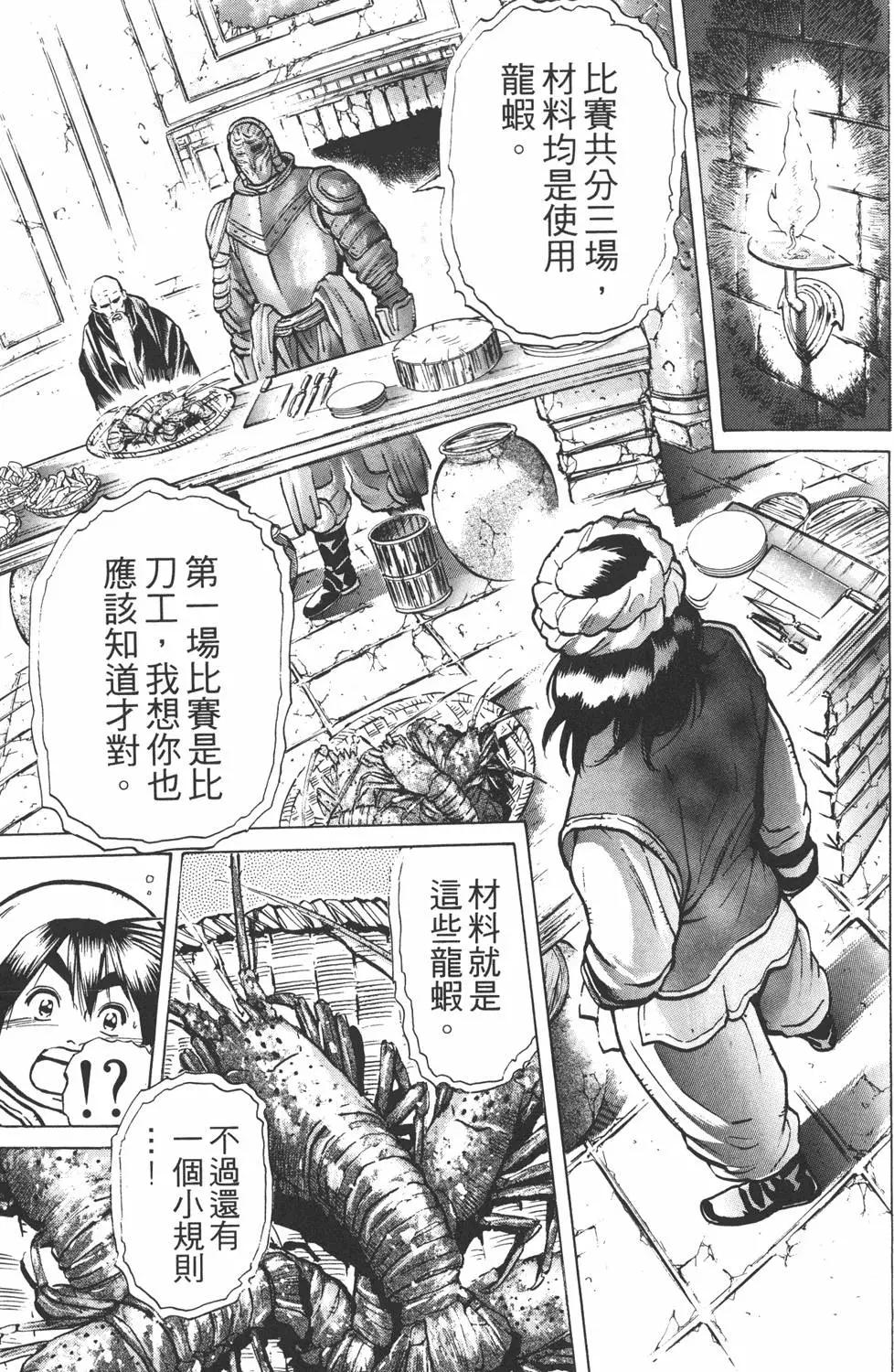 第07卷30