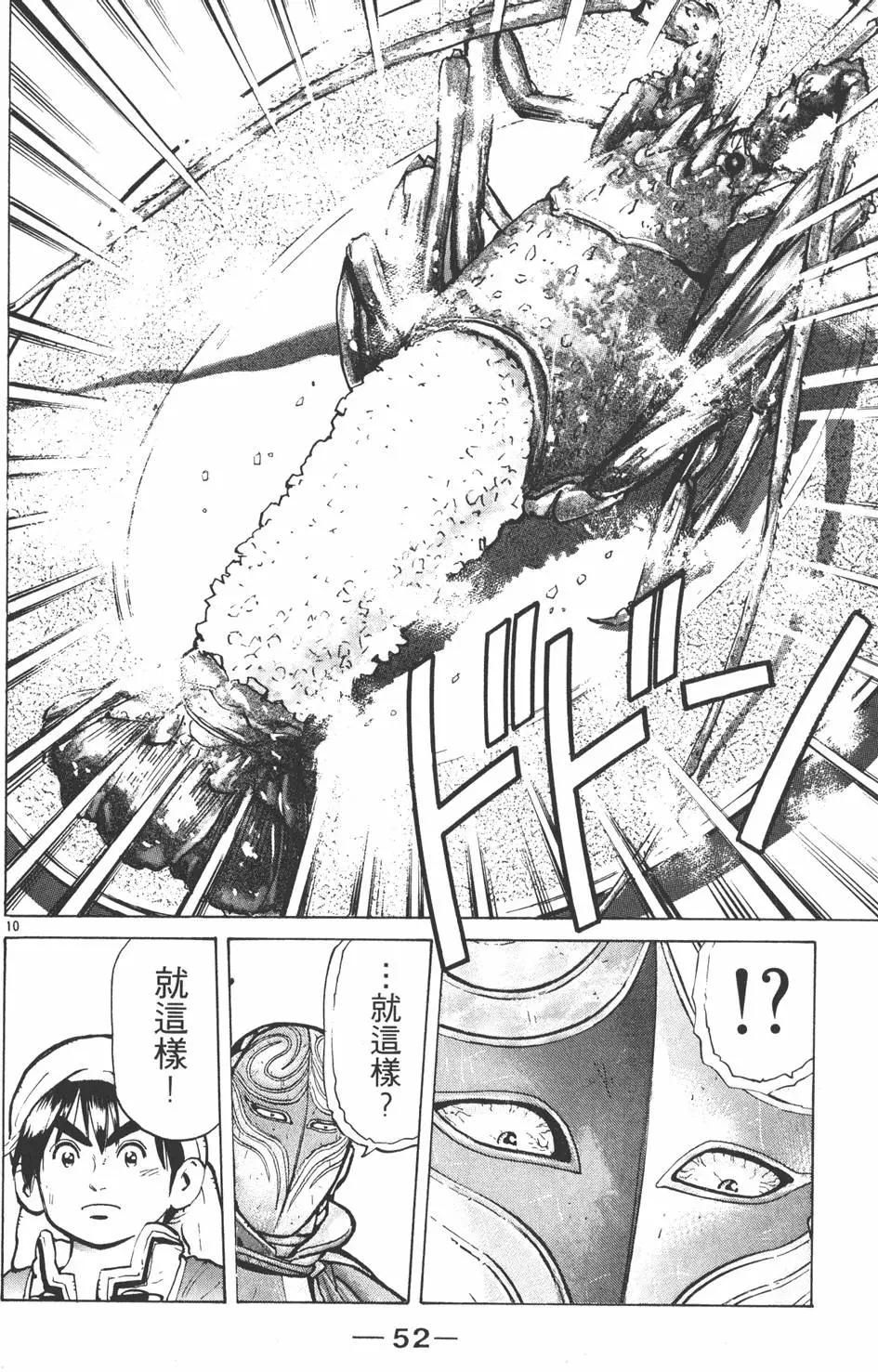 第07卷57