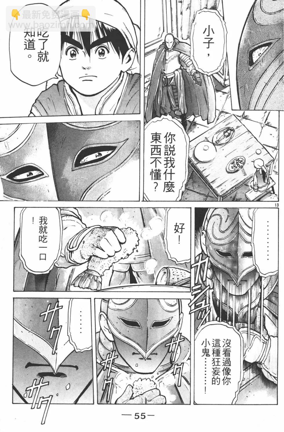 第07卷60