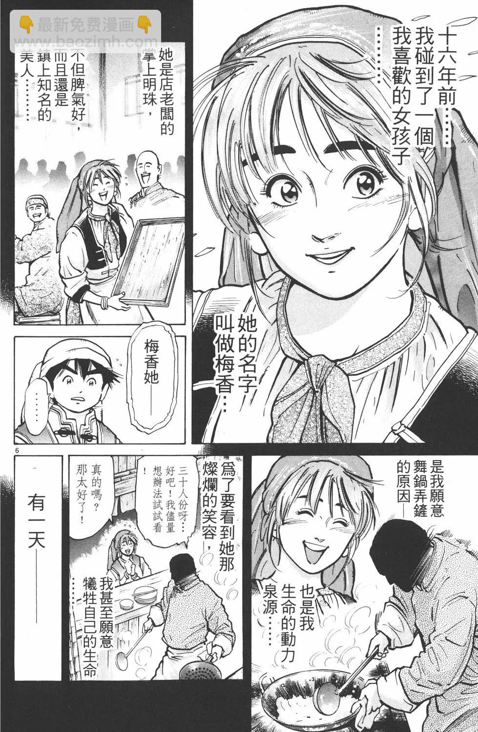 第07卷73