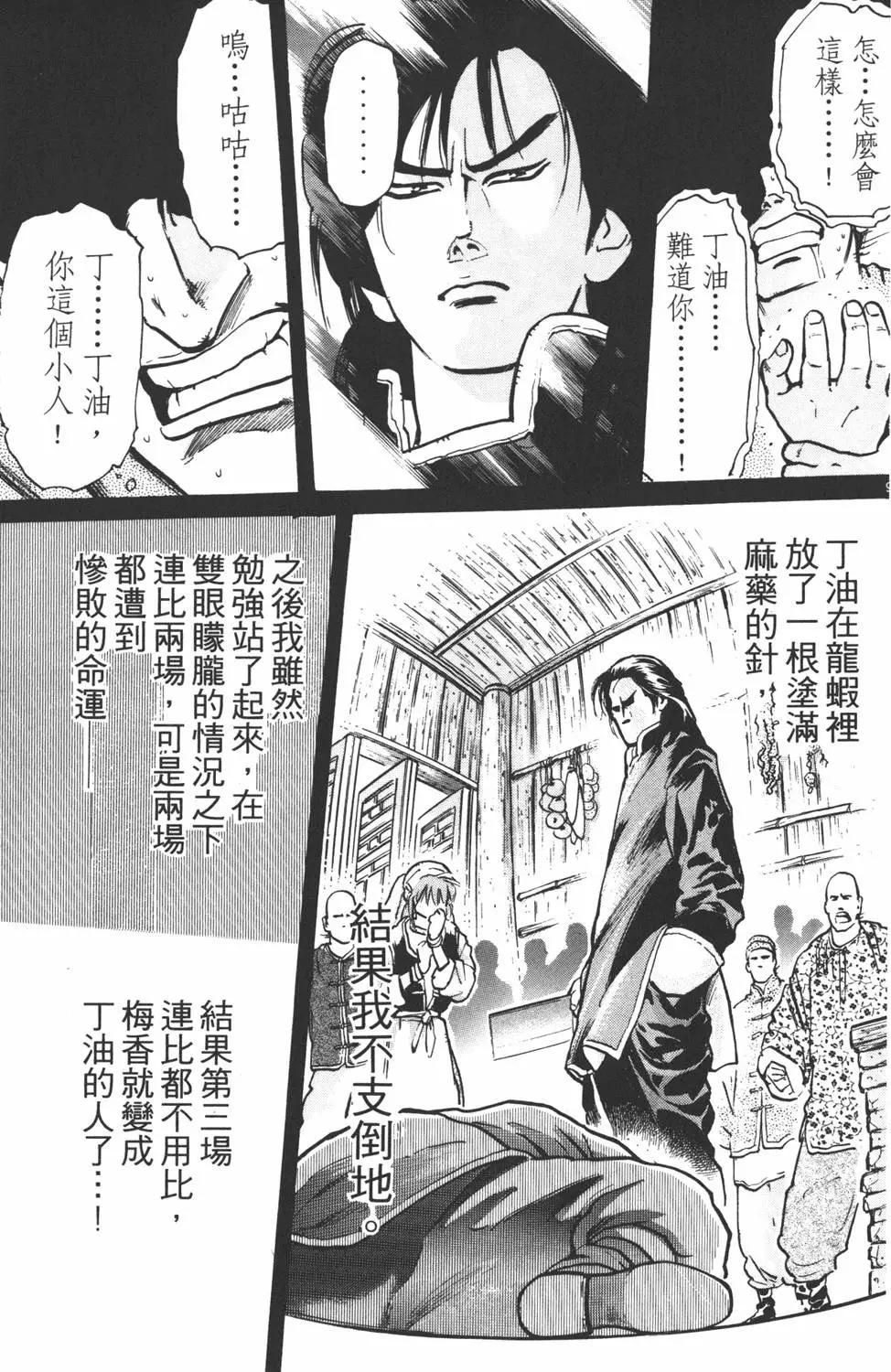 第07卷76