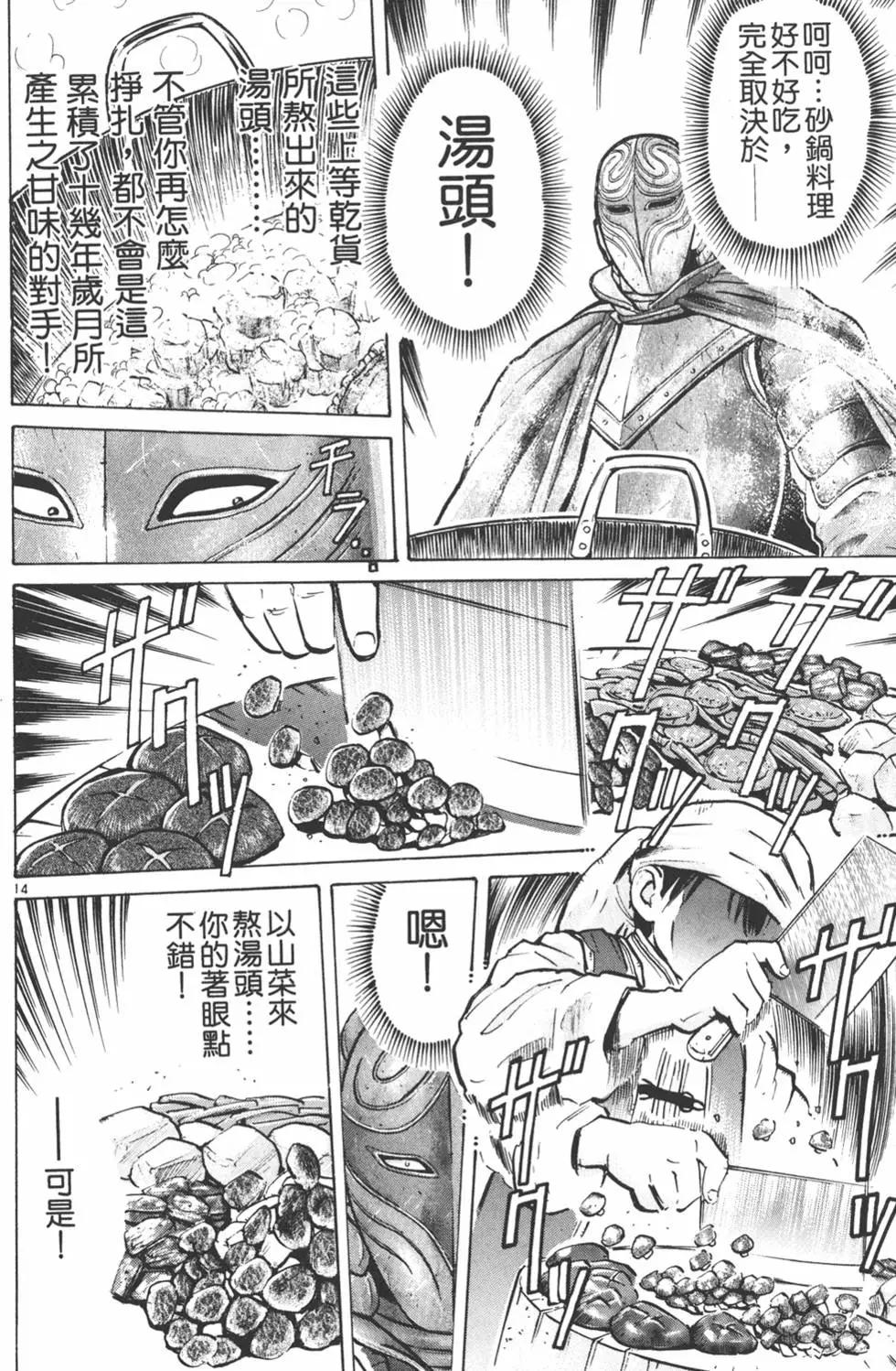 第07卷81