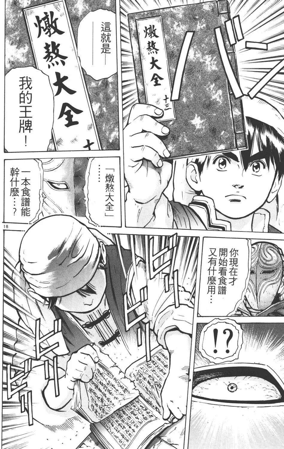 第07卷85