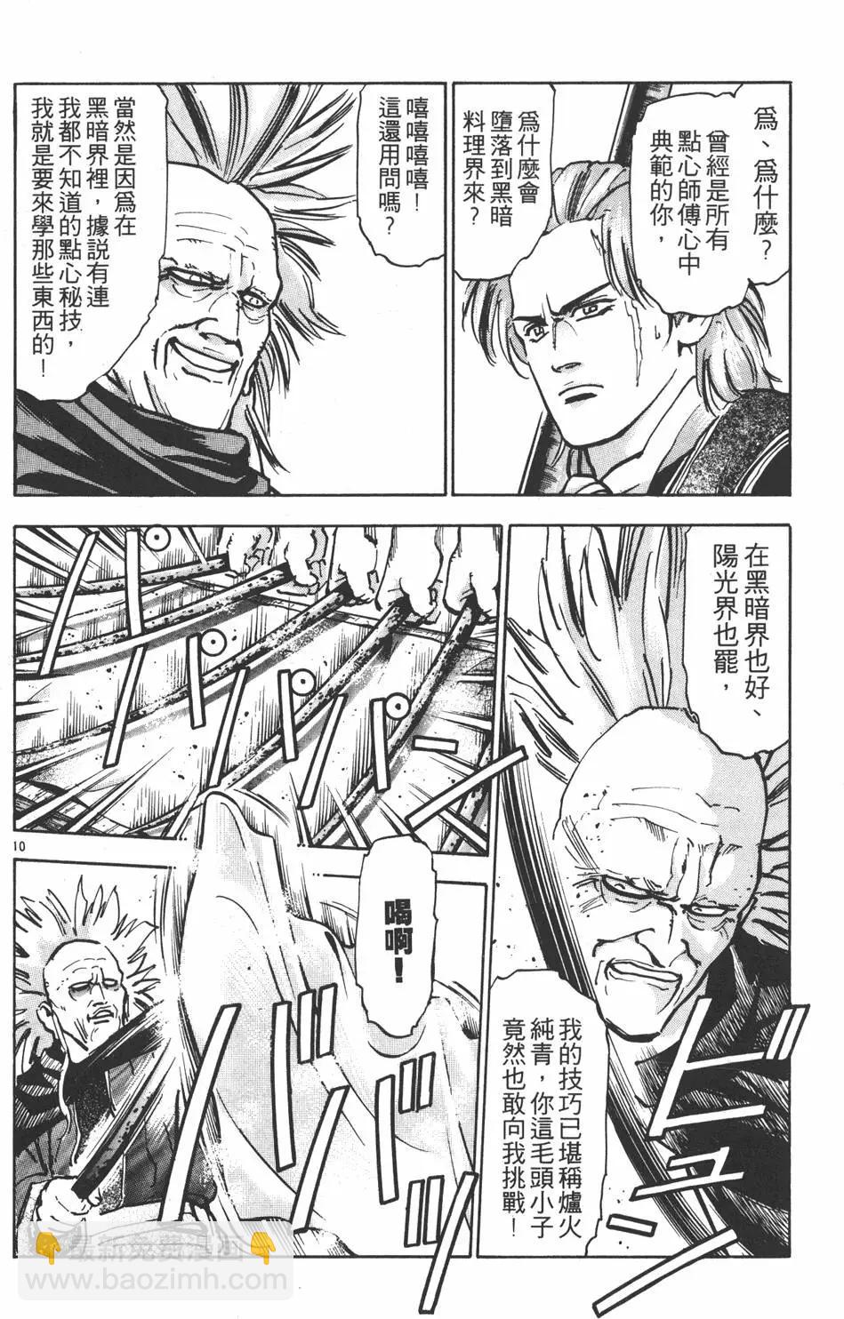 第10卷13