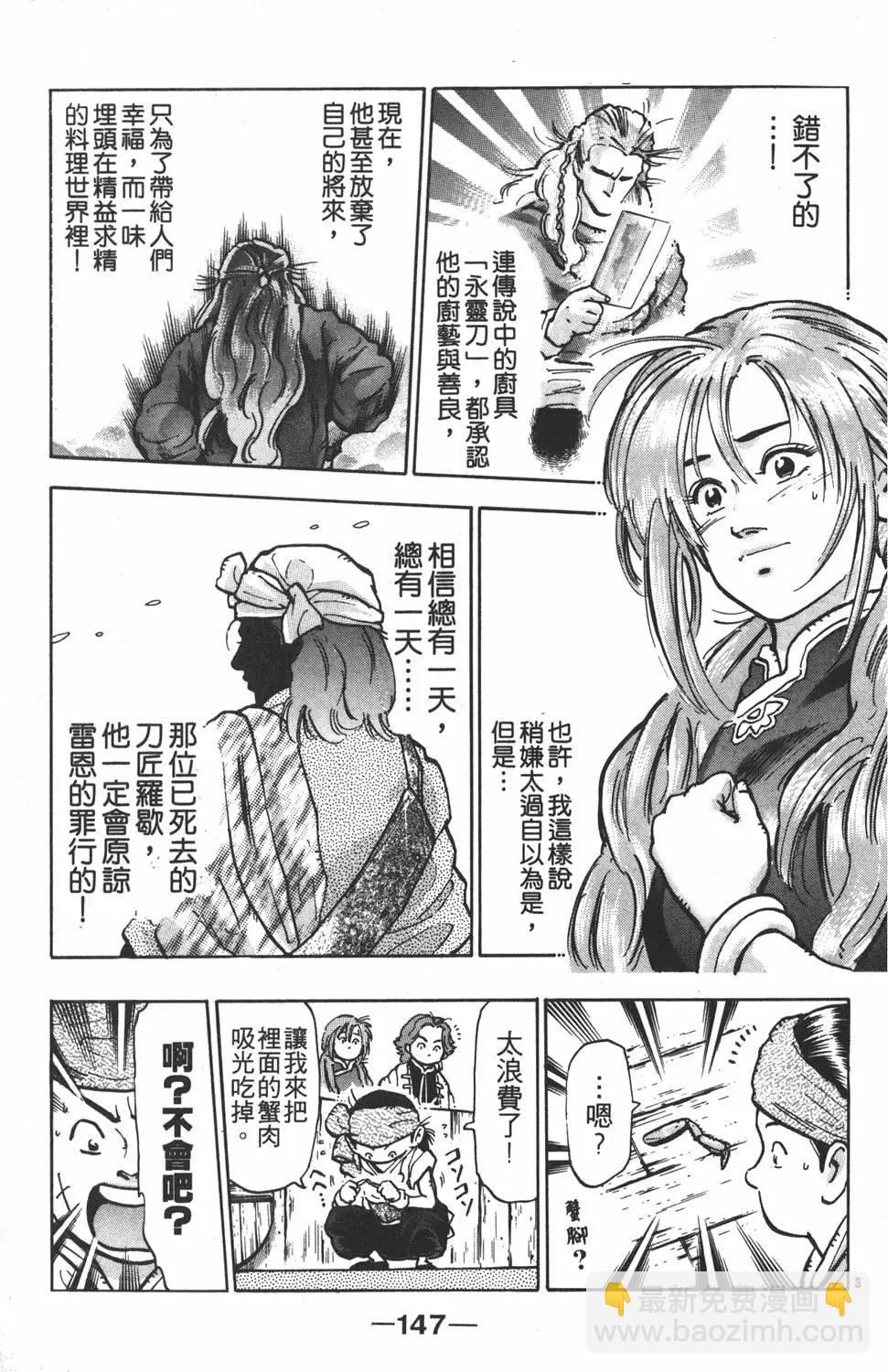 第10卷160