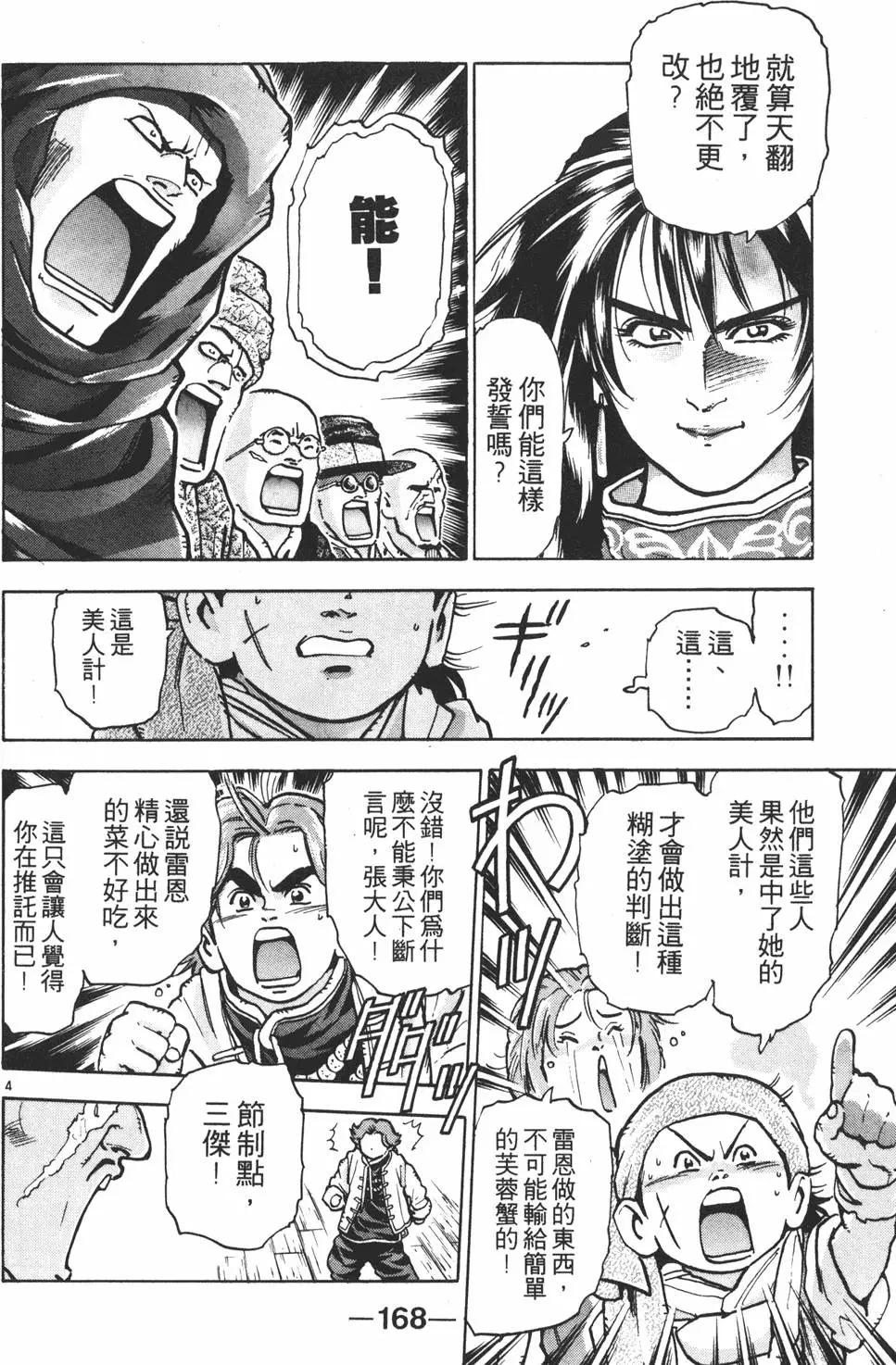 第10卷181