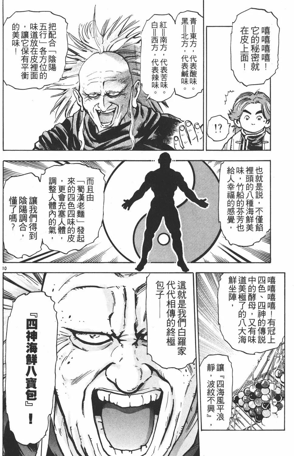 第10卷57