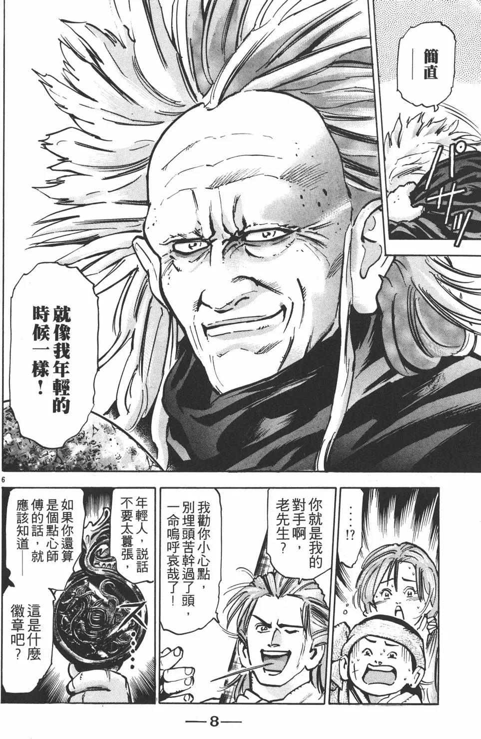 第10卷9