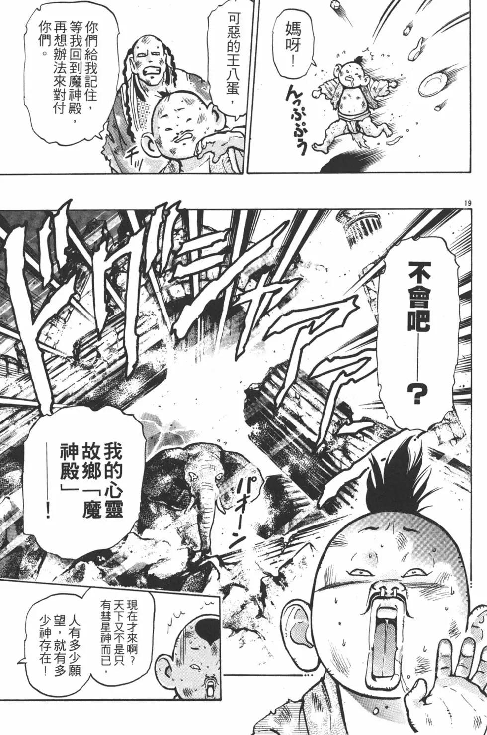 第12卷150
