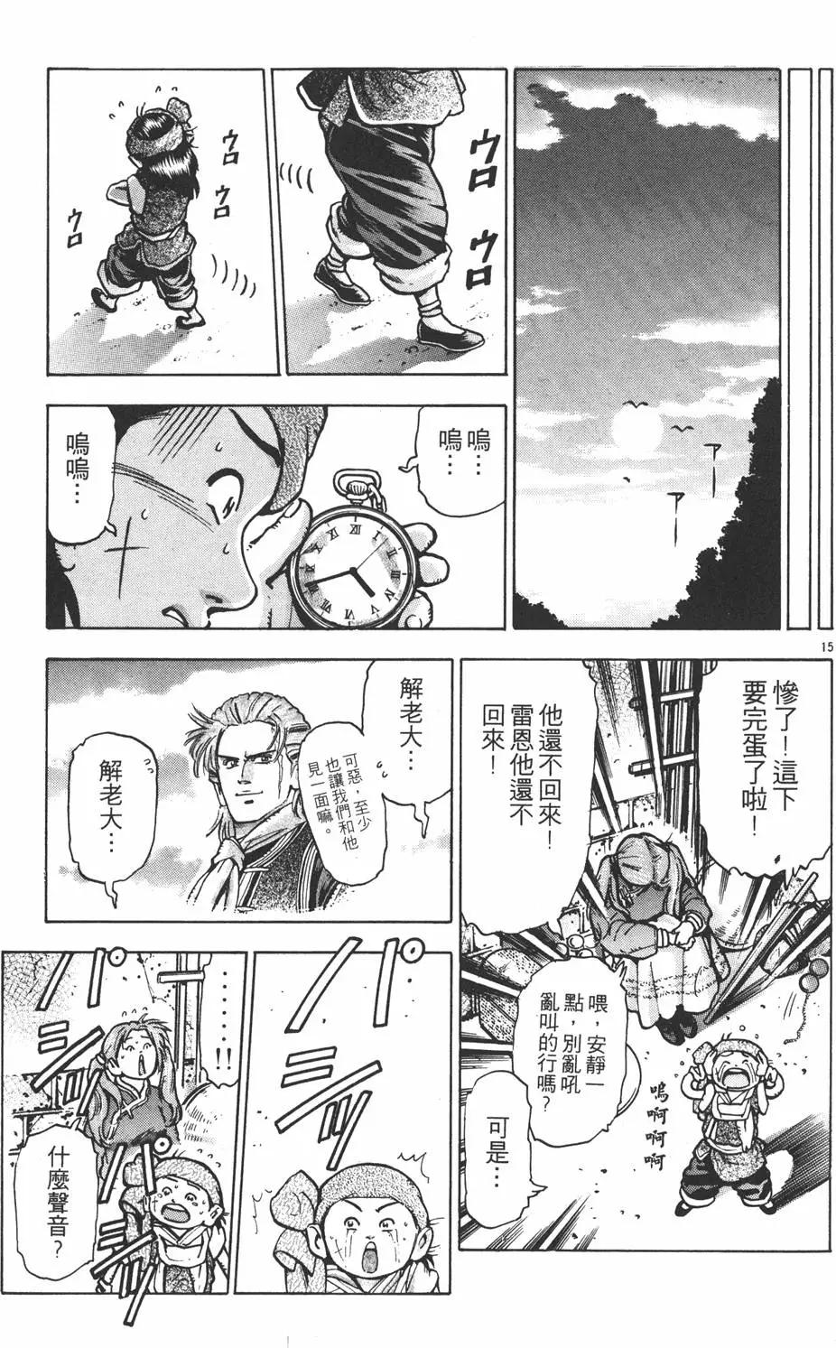 第12卷38